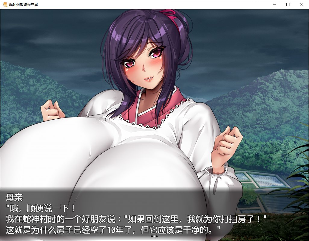 【日式RPG/中文/动态】爆乳退散！妖怪克星 官方中文机翻版【新作/1.2G】