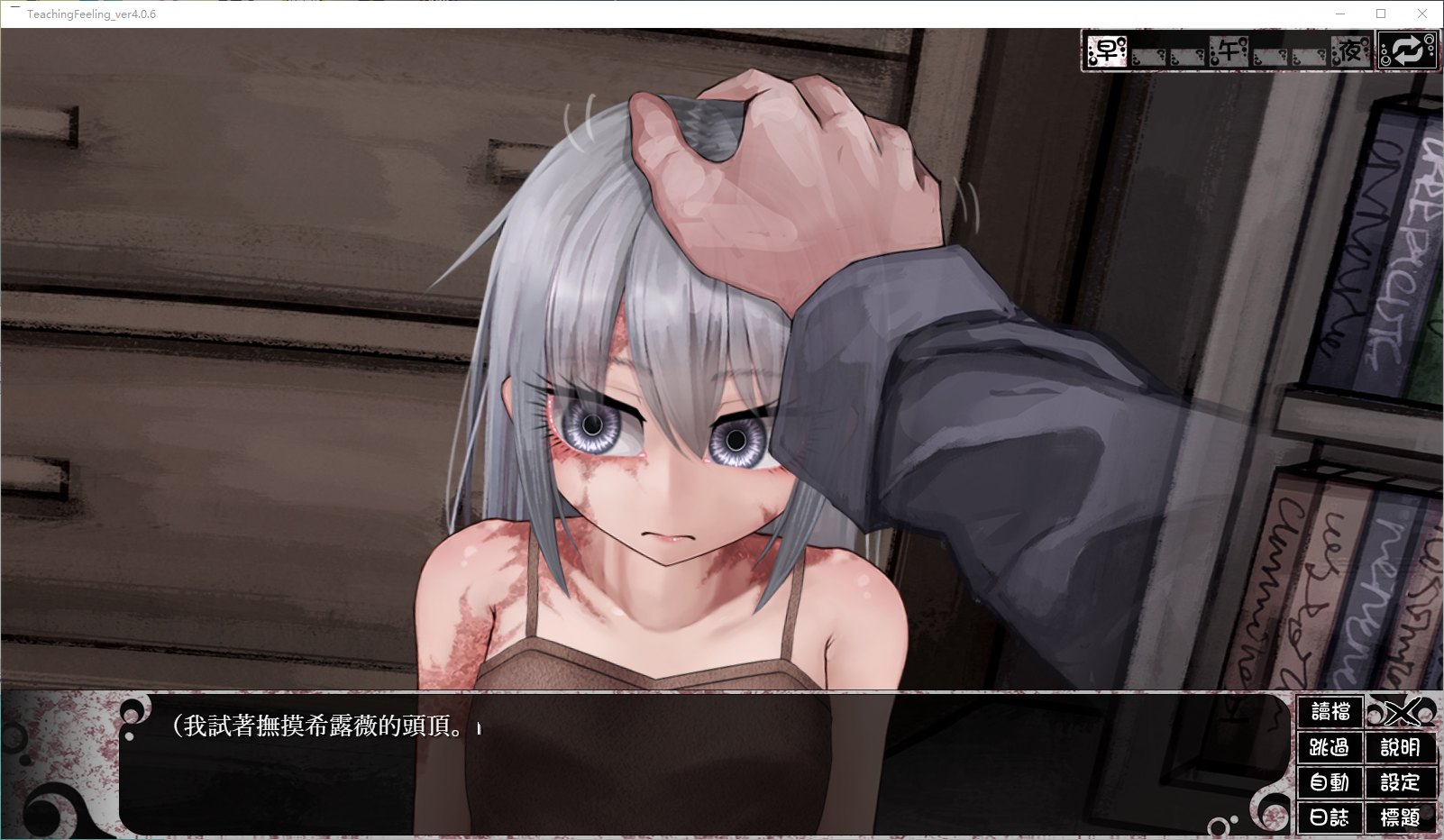 【神级养成SLG/更新/中文】奴隶少女希尔薇V4.0.6 精翻汉化官方正式版【动态/2.7G】
