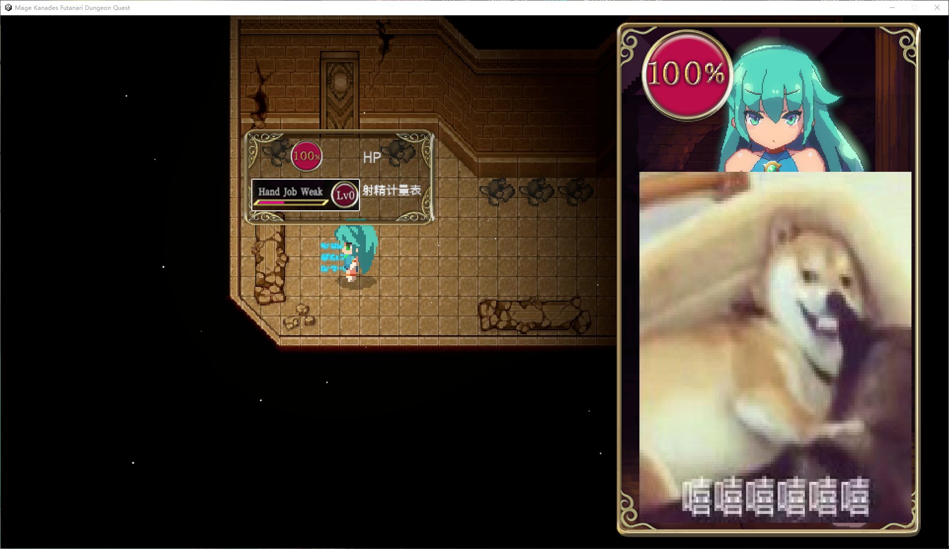 【日式ACT/中文/动态】魔导士小奏的扶她地牢探险 steam官中版【新作/940M】