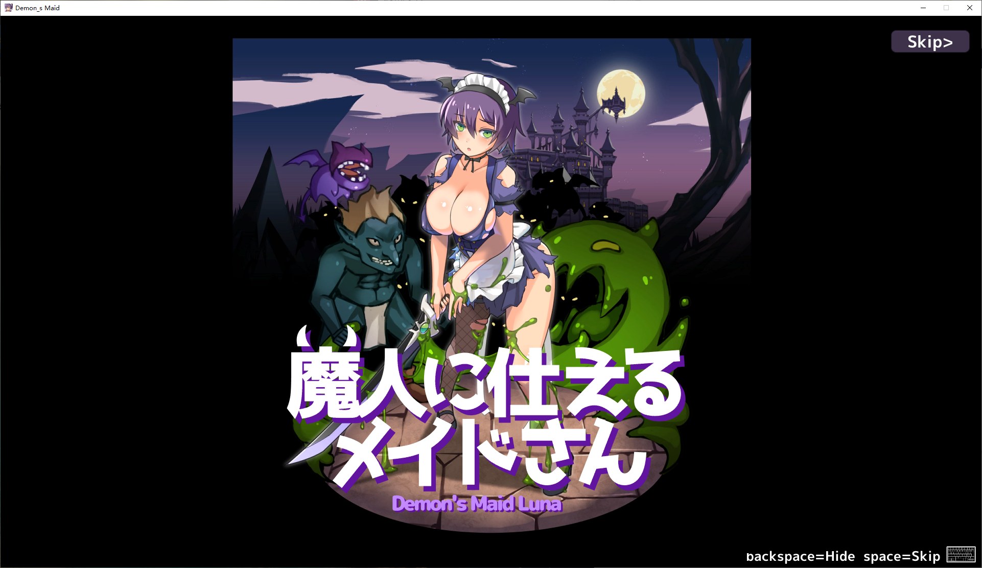 【日式ACT/动态】魔人に仕えるメイドさ DL正式版【新作/350M】