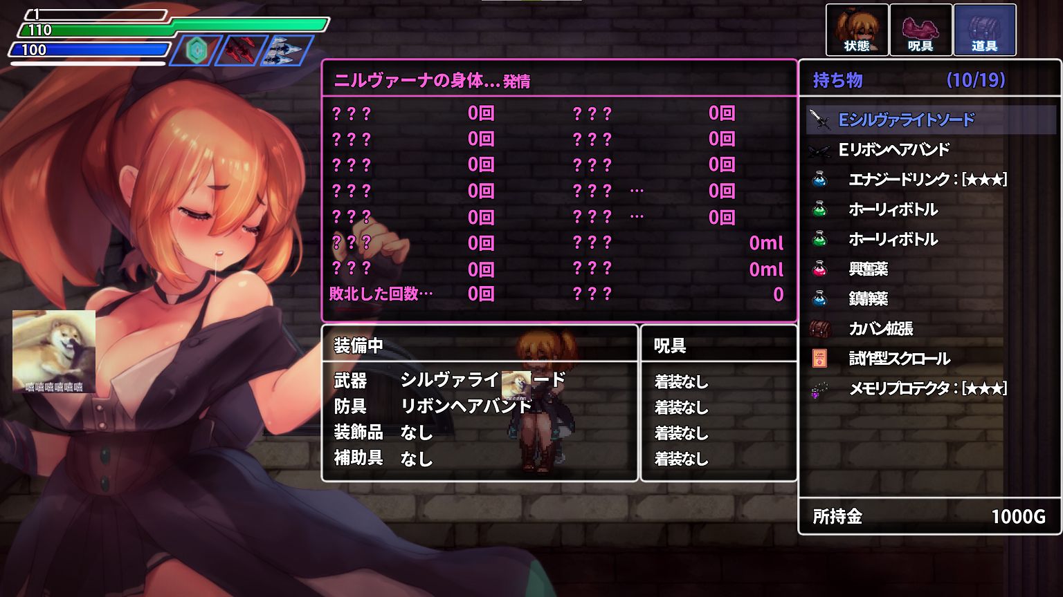 【日式ACT/动态】封淫洞窟エロネスト DL正式版【新作CV/260M】