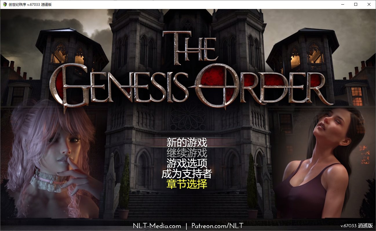 【欧美RPG/汉化/动态】创世秩序v67033 安卓+PC 精翻汉化版【CV/更新/8.7G】