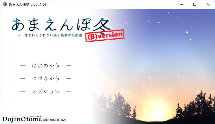 【日式SLG/汉化/动态】冬日狂想曲β 机翻汉化版【新作/1.8G】