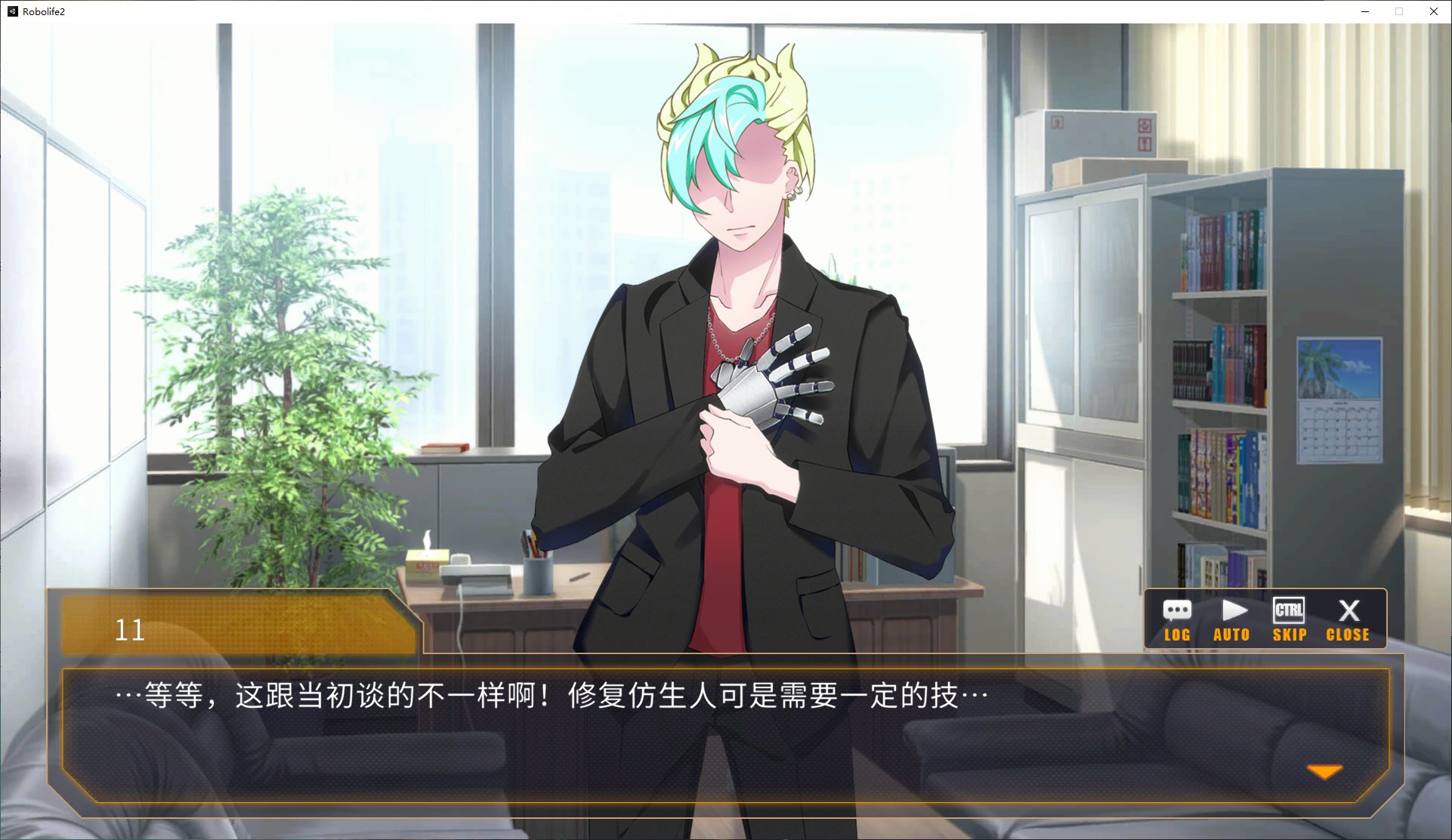 【养成SLG/中文/动态】AI诺娃-机娘育成方程式2 v1.58 官方中文步兵版【更新/2.9G】
