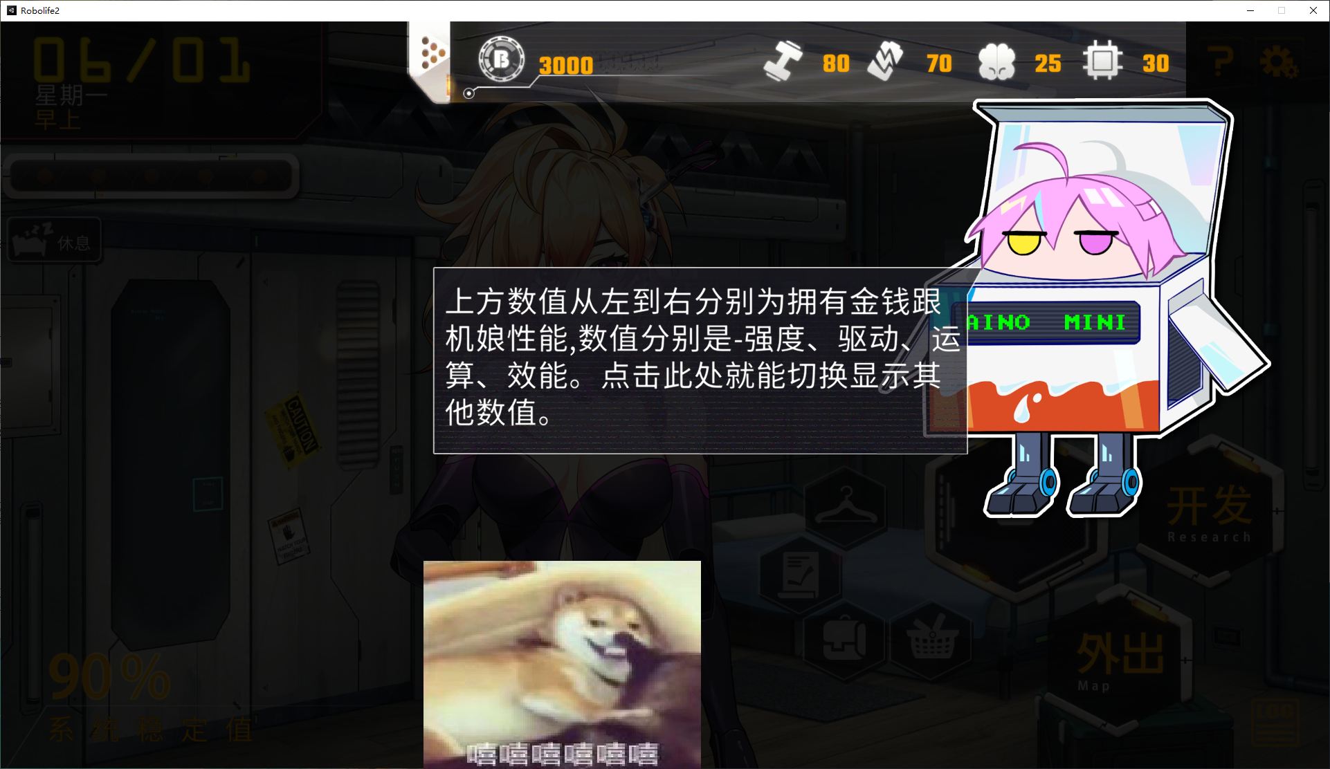 【养成SLG/中文/动态】AI诺娃-机娘育成方程式2 v1.58 官方中文步兵版【更新/2.9G】