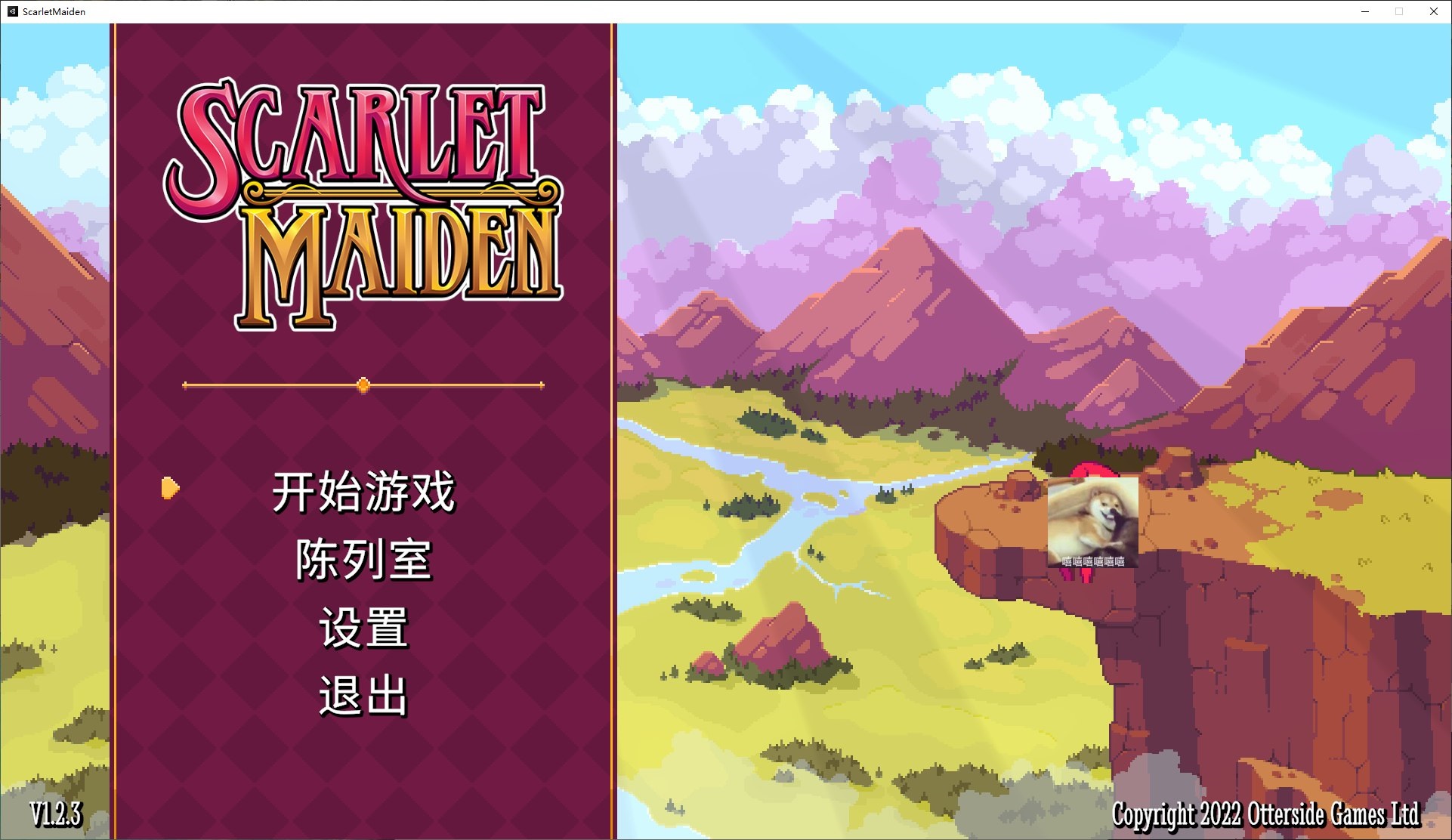【欧美ACT/中文/全动态】[H版死亡细胞] Scarlet Maiden 官中步兵版 v1.2.3 【更新/480M】