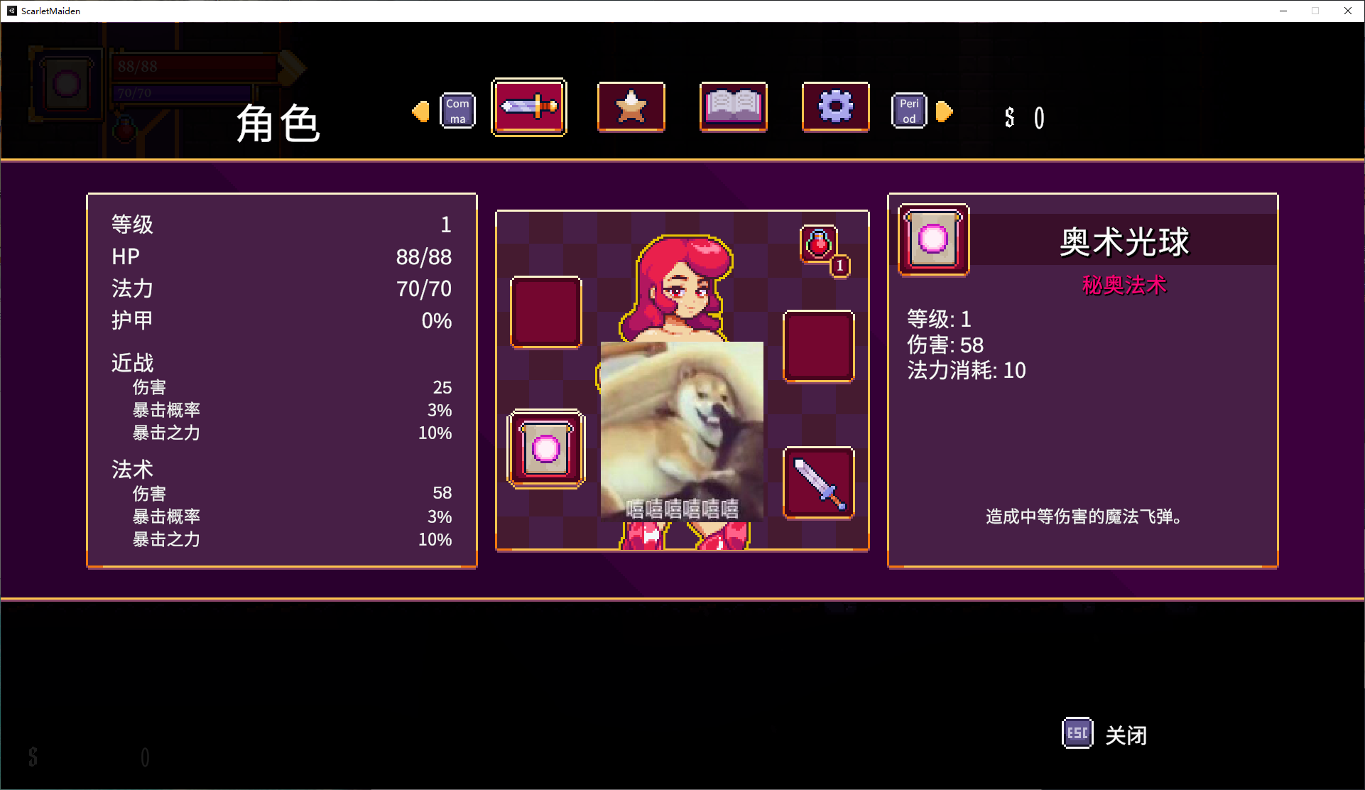 【欧美ACT/中文/全动态】[H版死亡细胞] Scarlet Maiden 官中步兵版 v1.2.3 【更新/480M】