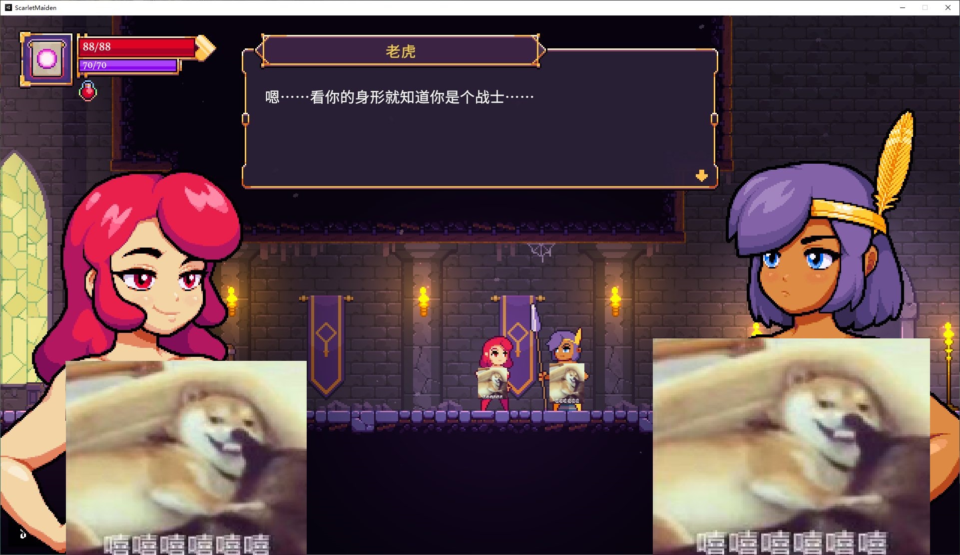 【欧美ACT/中文/全动态】[H版死亡细胞] Scarlet Maiden 官中步兵版 v1.2.3 【更新/480M】