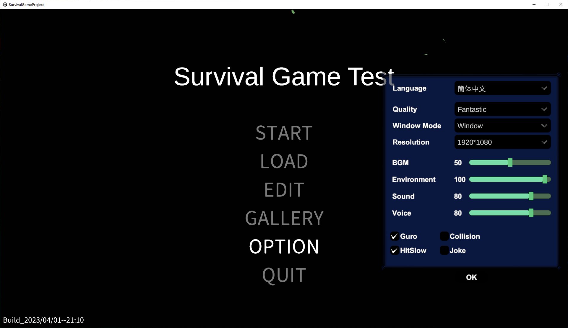 【欧美RPG/全动态】生存游戏 サバイバルゲーム v20230401【更新/6.5G】