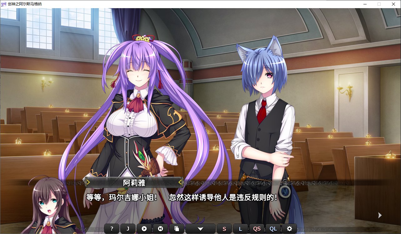 【日式SRPG/中文/全CV】创神之阿尔斯马格纳 steam步兵中文版【新作/5.2G】