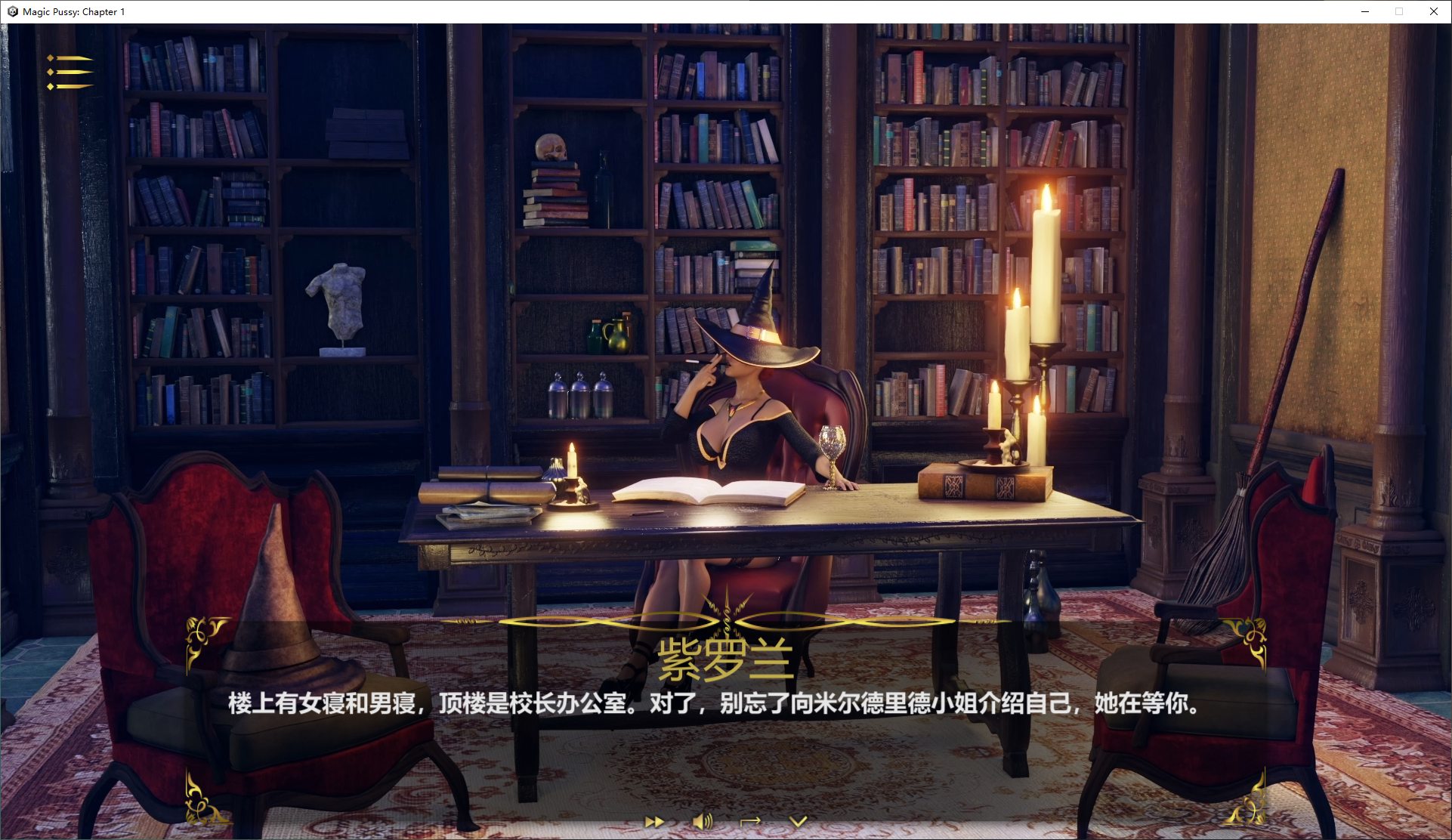 【欧美SLG/中文/全动态】Magic Pussy Chapter 1 官中步兵版【新作/4.2G】