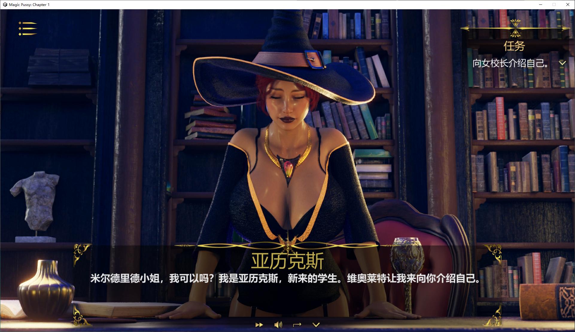 【欧美SLG/中文/全动态】Magic Pussy Chapter 1 官中步兵版【新作/4.2G】