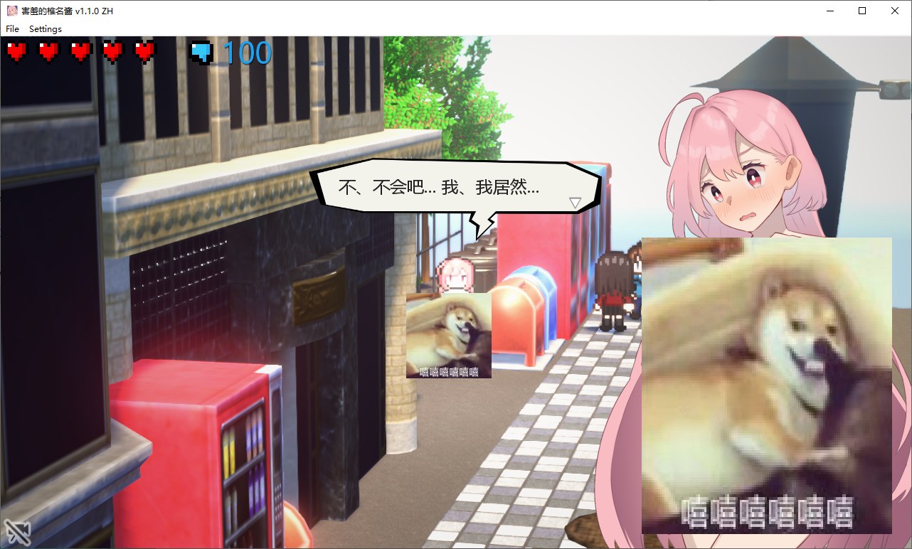 【露出RPG/中文/CV】全裸徘徊的女子大学生 害羞的椎名酱 DL中文版【新作/780M】