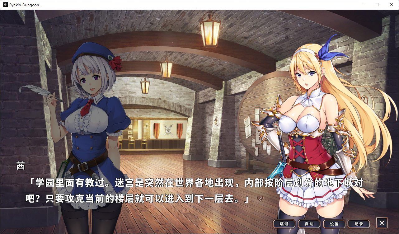【卡牌SLG/中文/全动态】在地下城赚钱还债是否搞错了什么 steam官中步兵版【新作/2.3G】