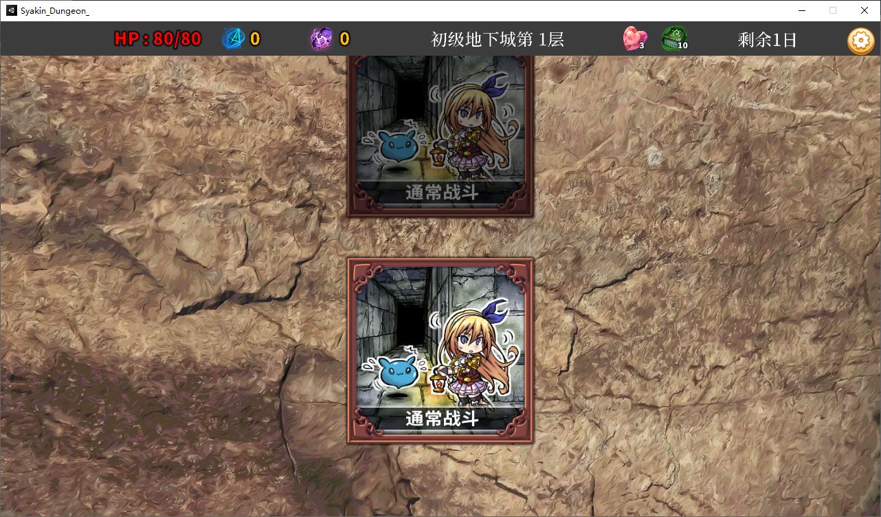 【卡牌SLG/中文/全动态】在地下城赚钱还债是否搞错了什么 steam官中步兵版【新作/2.3G】