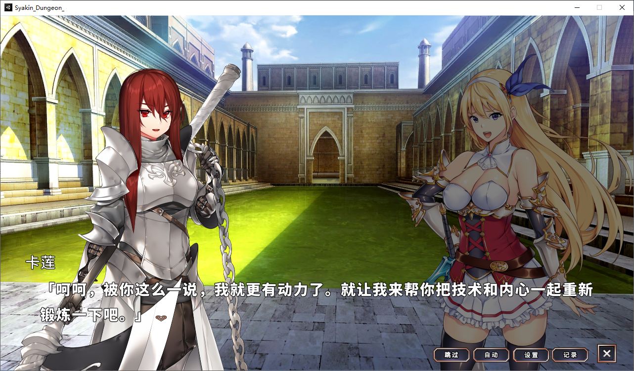 【卡牌SLG/中文/全动态】在地下城赚钱还债是否搞错了什么 steam官中步兵版【新作/2.3G】