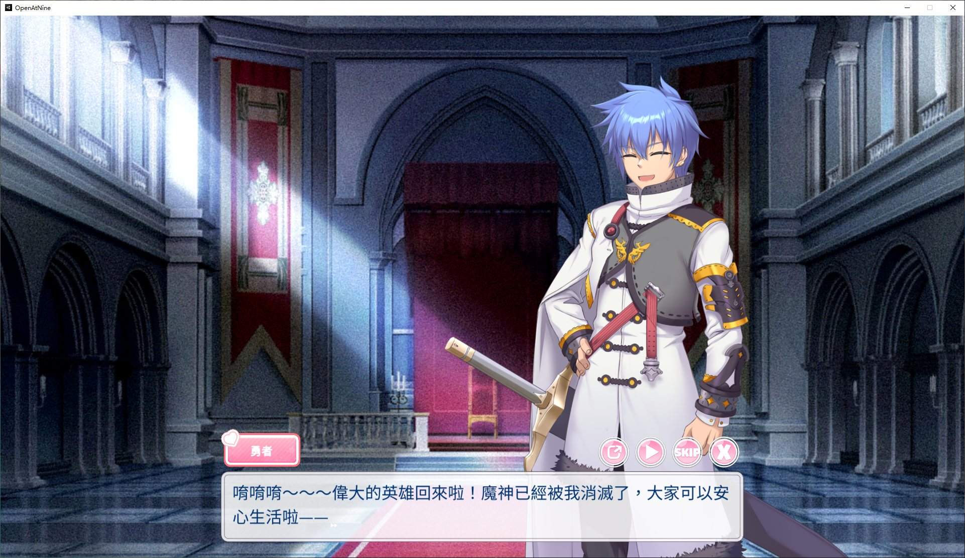 【经营SLG/中文/CV】九点开张 steam官中步兵版【新作/2.3G】