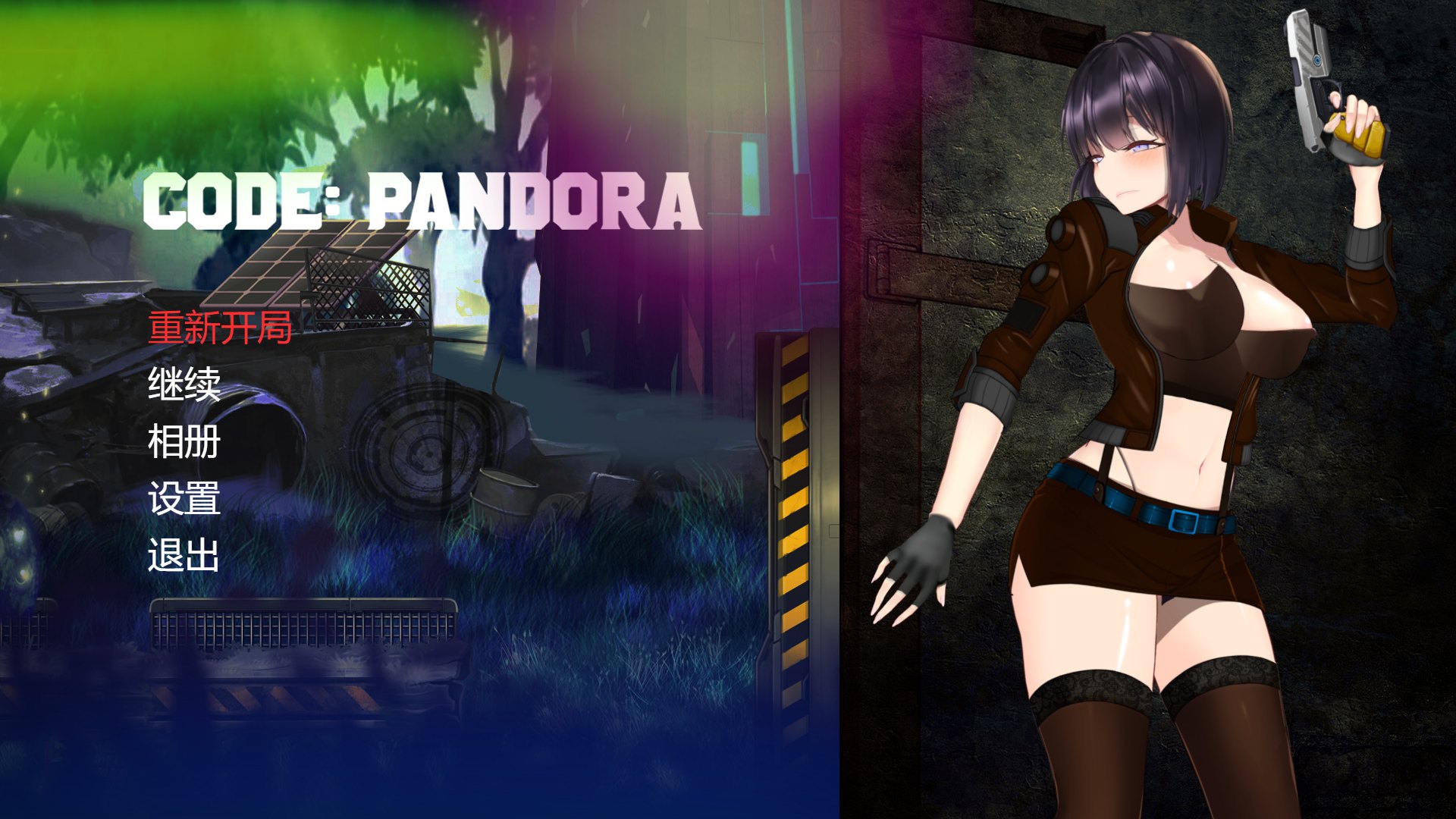 【欧美ACT/中文/全动态】CODE PANDORA steam中文步兵版【新作/3.9G】