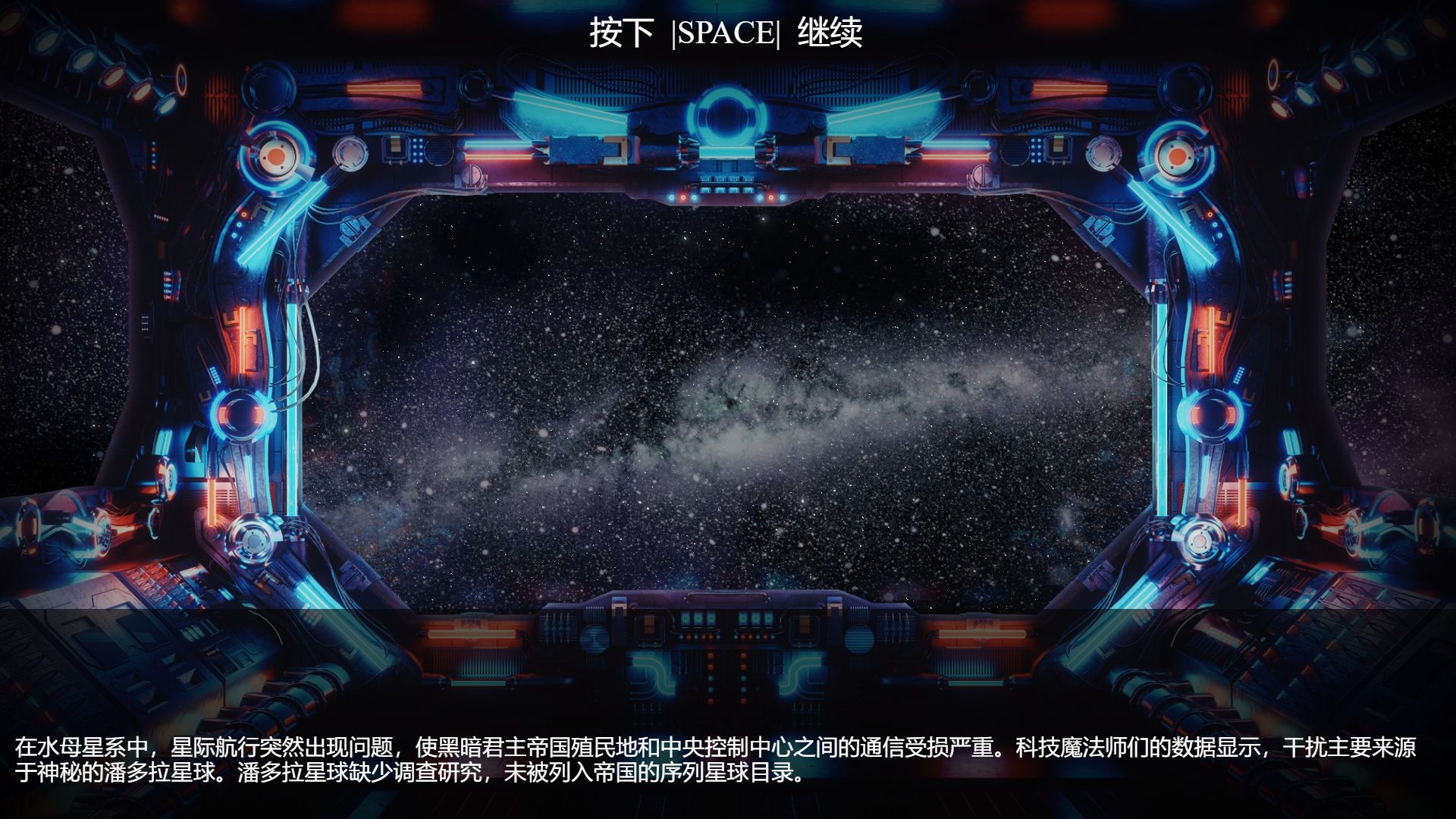 【欧美ACT/中文/全动态】CODE PANDORA steam中文步兵版【新作/3.9G】