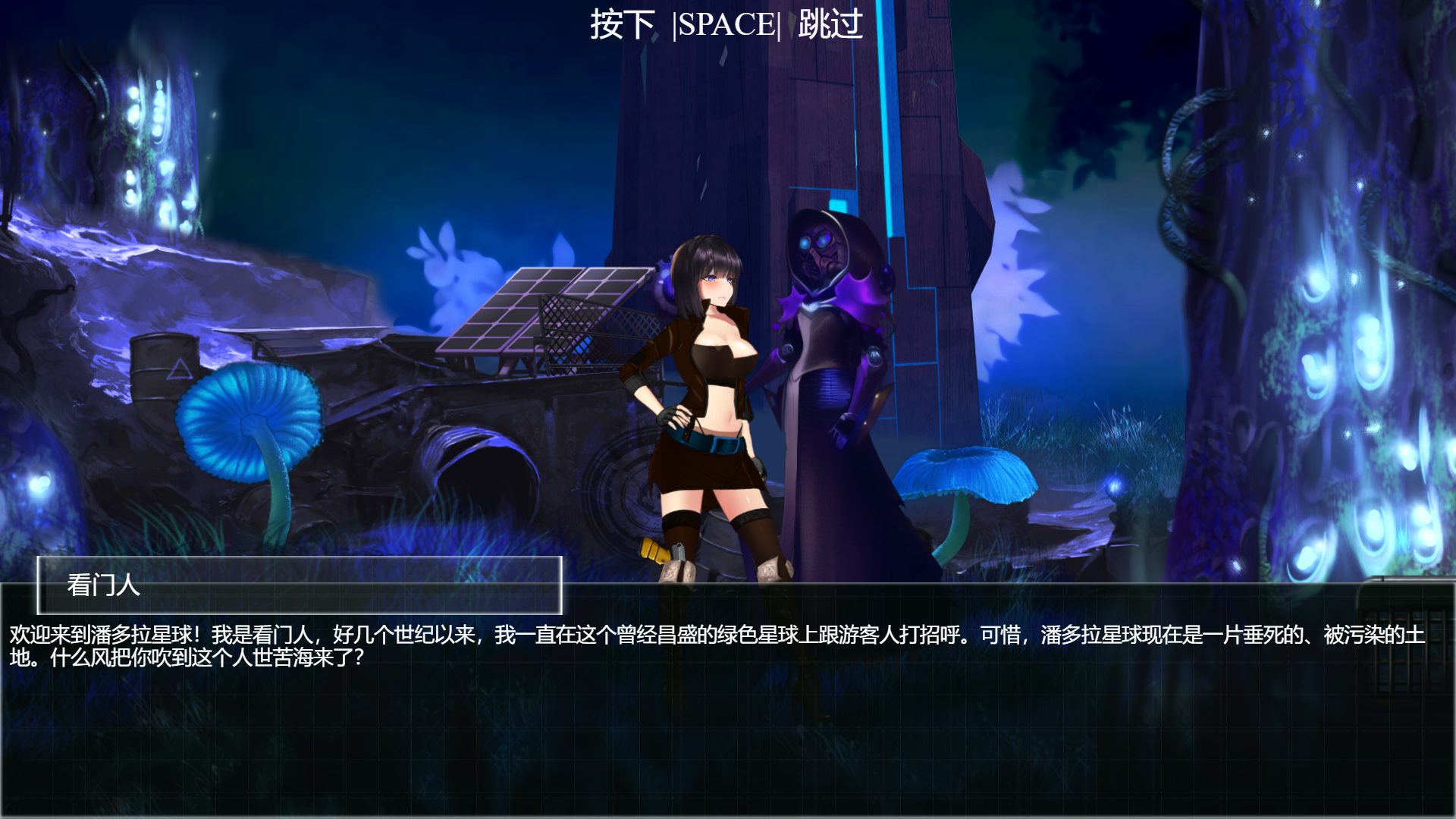 【欧美ACT/中文/全动态】CODE PANDORA steam中文步兵版【新作/3.9G】
