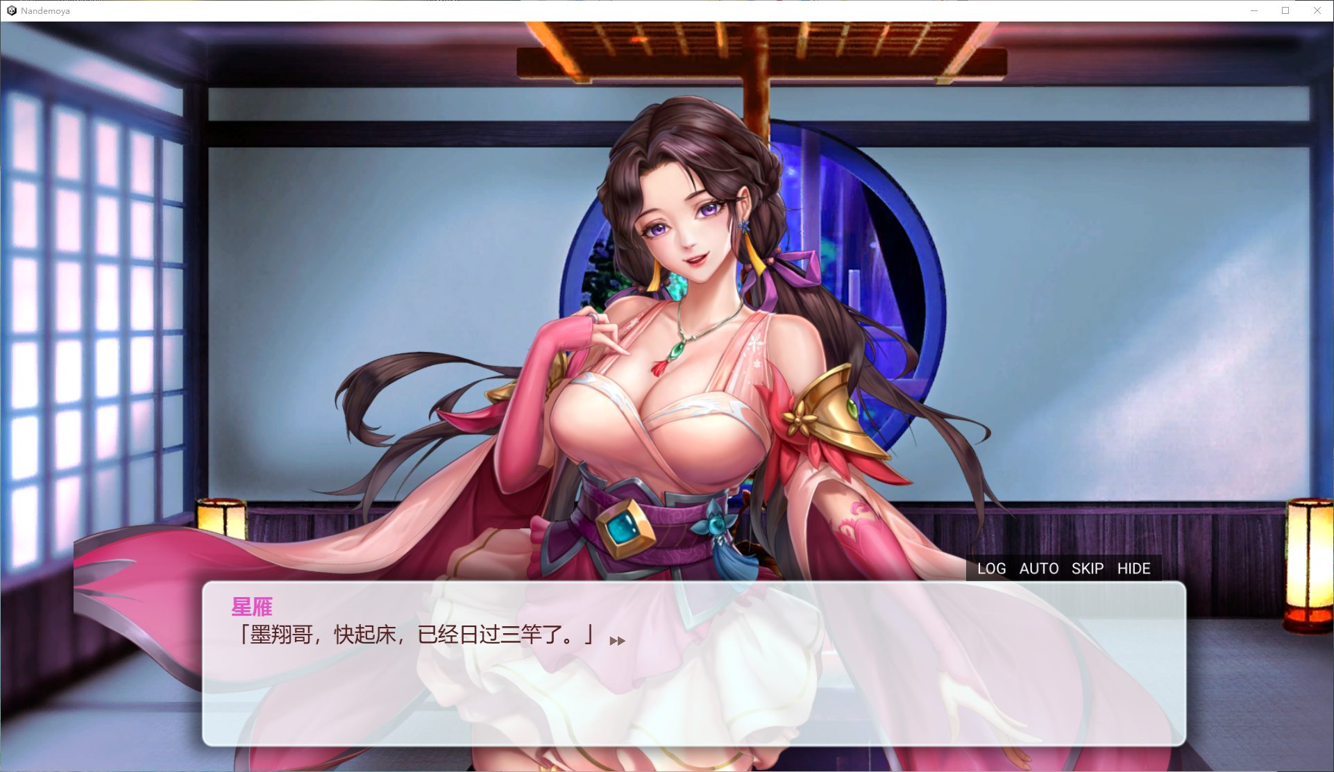 【欧美SLG/中文/全动态】花街万事屋steam中文步兵版【新作/730M】