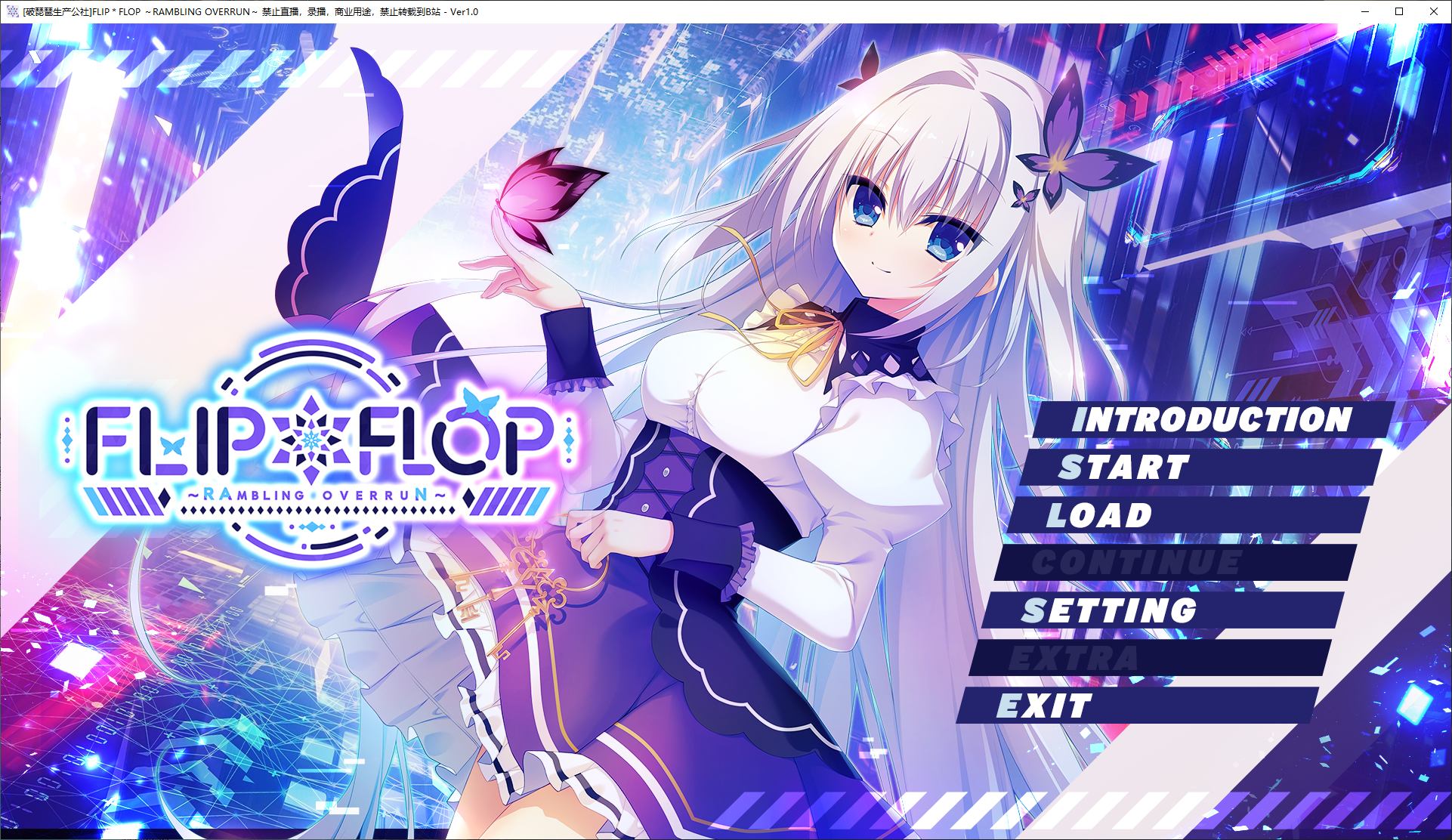 【日式ADV/汉化/CV】FLIPFLOP ~RAMBLING OVERRUN 精翻汉化版【新汉化/5G】