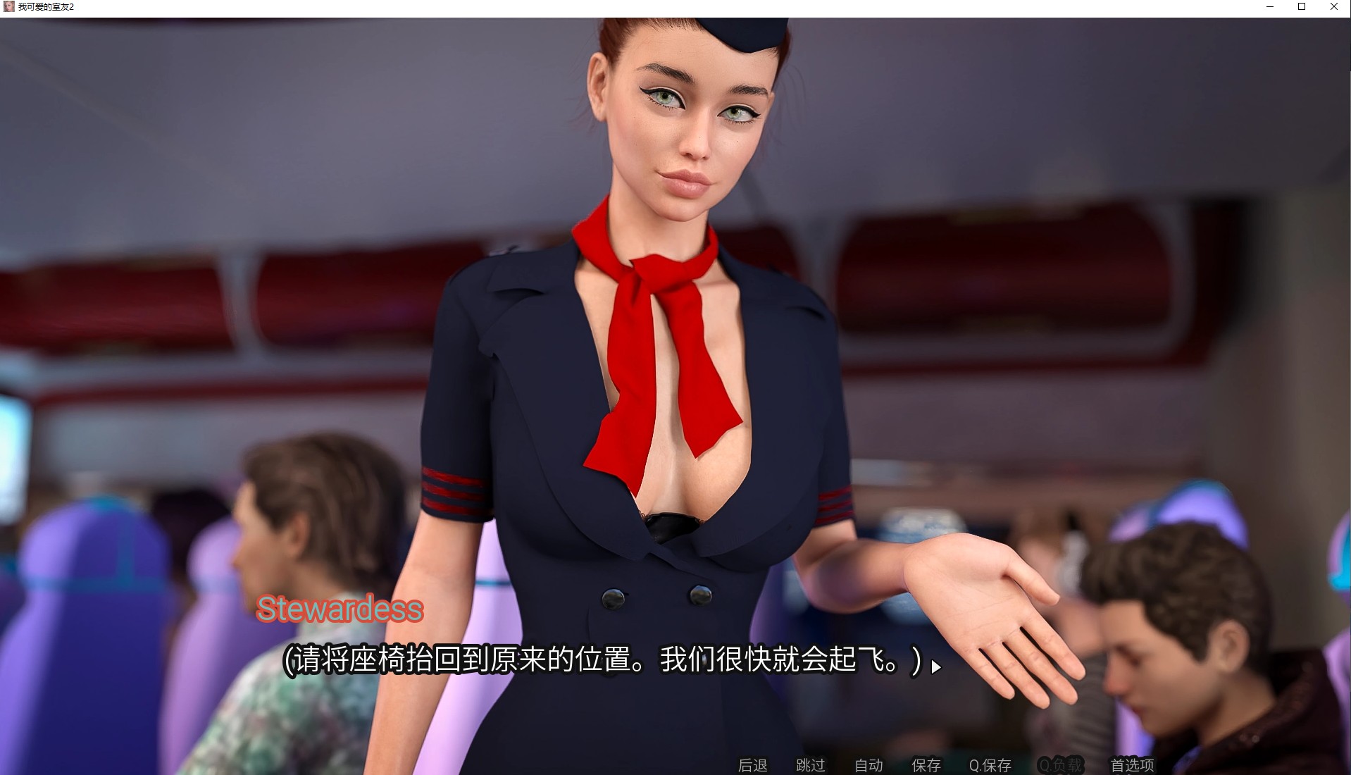【欧美SLG/中文/动态】我可爱的表姐2 V1.6 官中完结版【更新/4.4G】