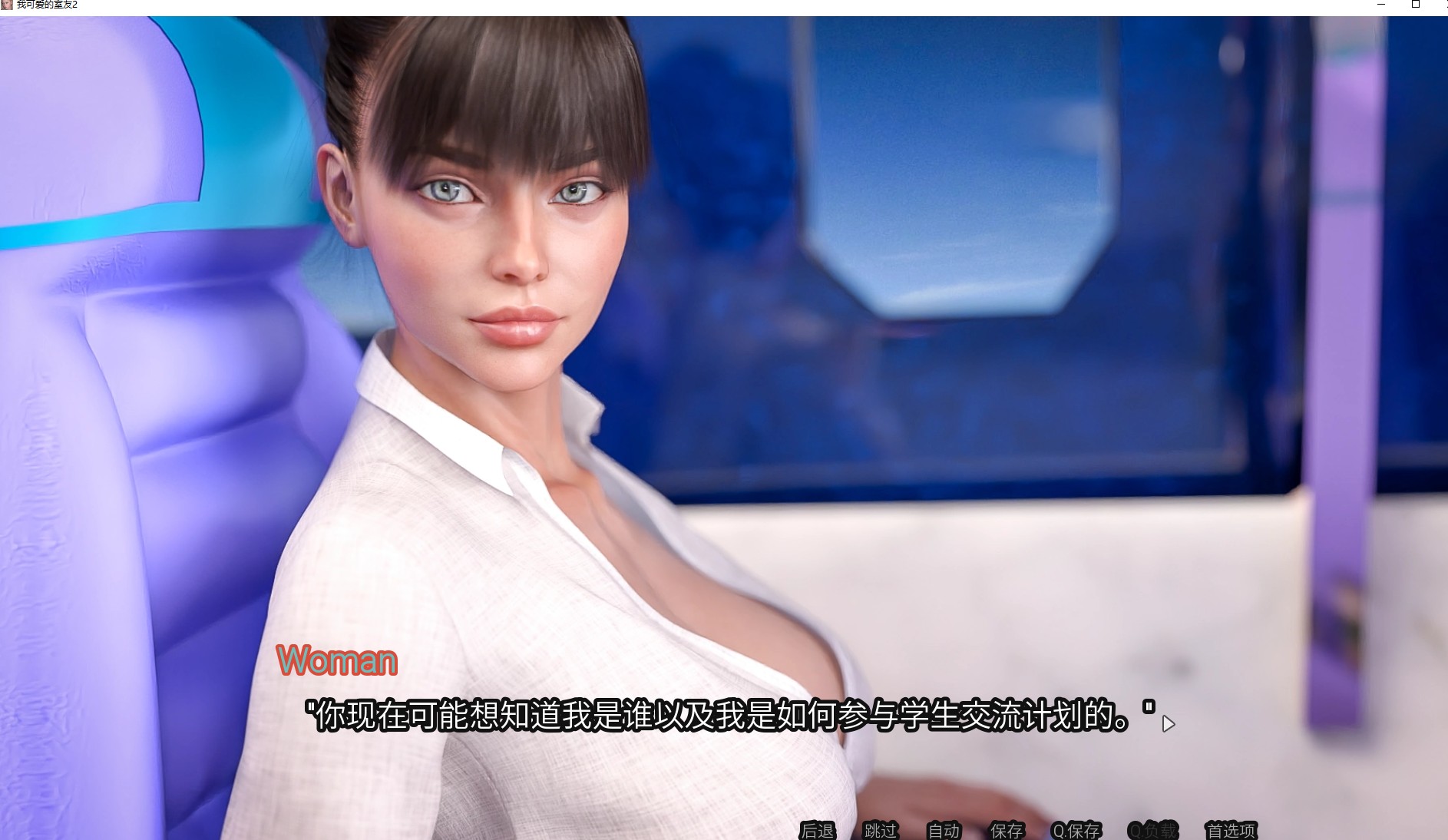 【欧美SLG/中文/动态】我可爱的表姐2 V1.6 官中完结版【更新/4.4G】