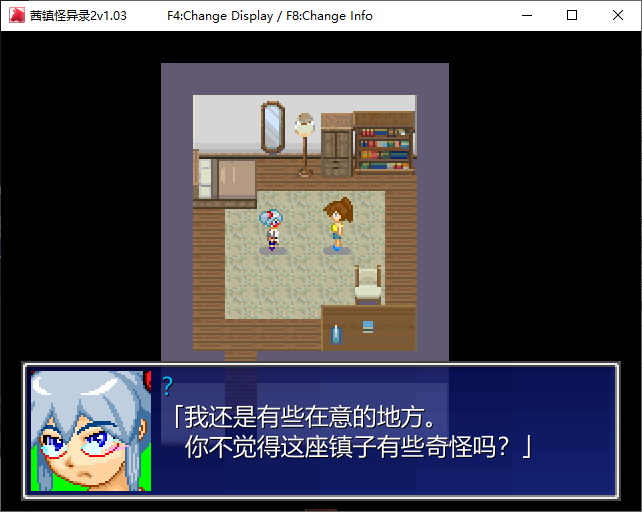 【RPG/中文】茜镇怪异录2 官方中文步兵版【新作/200M】