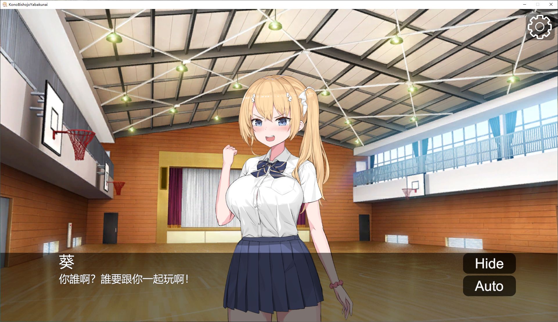 【日式SLG/中文/NTR】这个美少女不服吗？官方中文版【新作/360M】