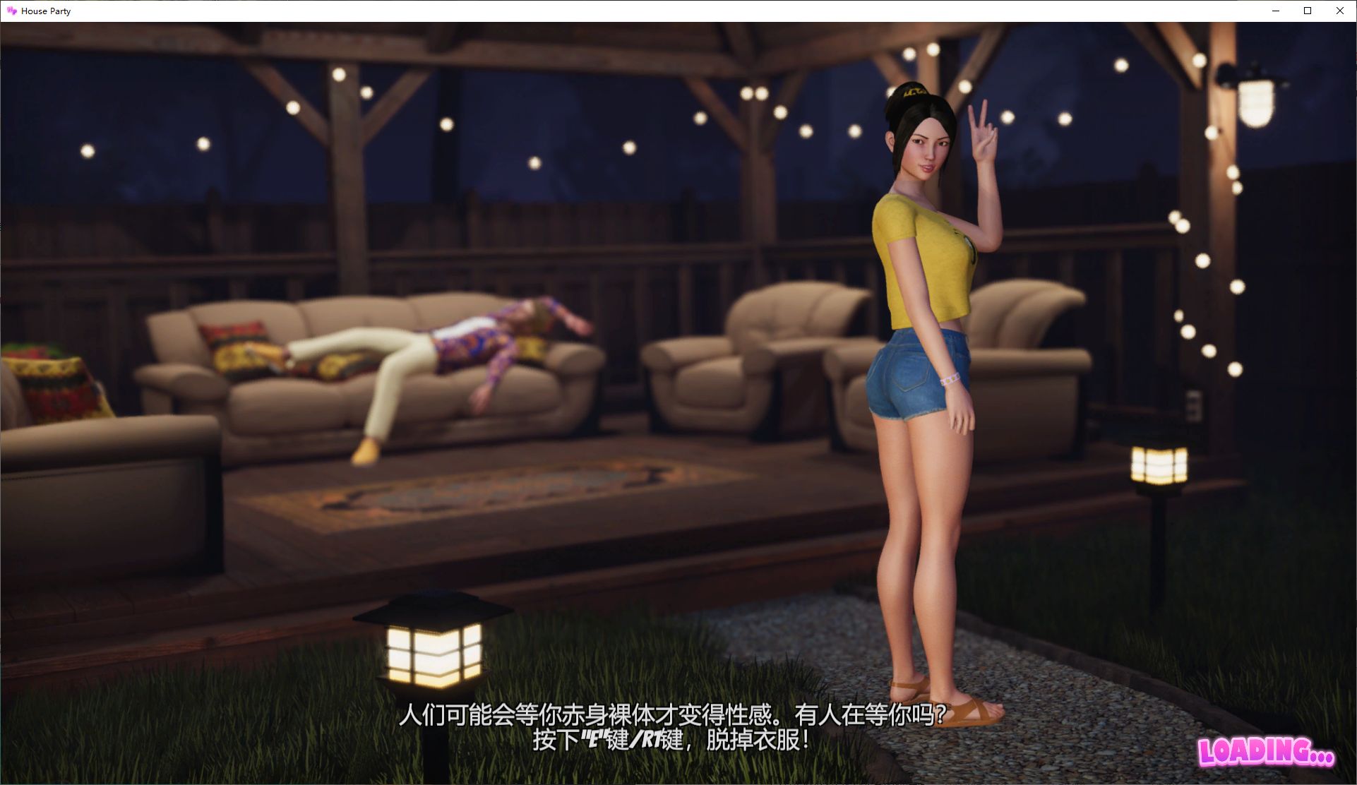 【3D互动/中文/动态/CV】家庭派对 House Party v1.4 官中步兵版【更新/6.5G】