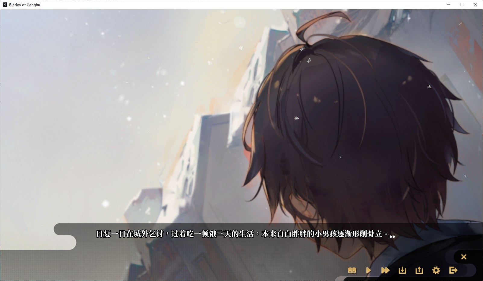 【国产SLG/武侠】剑侠风尘恋曲 v1.1 steam官中步兵版【新作/3.2G】