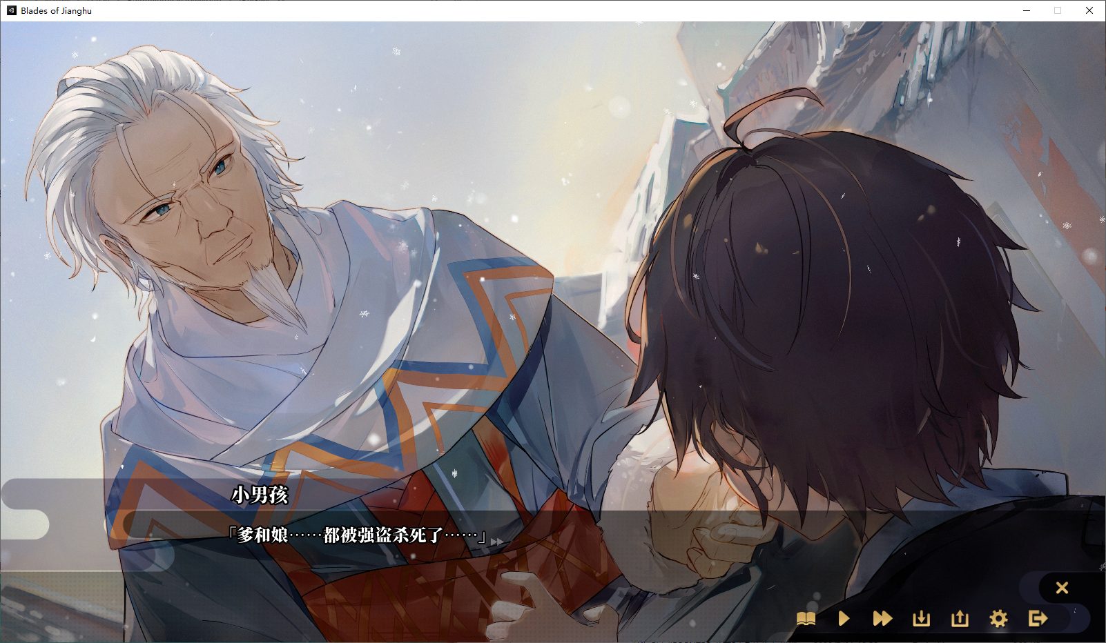 【国产SLG/武侠】剑侠风尘恋曲 v1.1 steam官中步兵版【新作/3.2G】