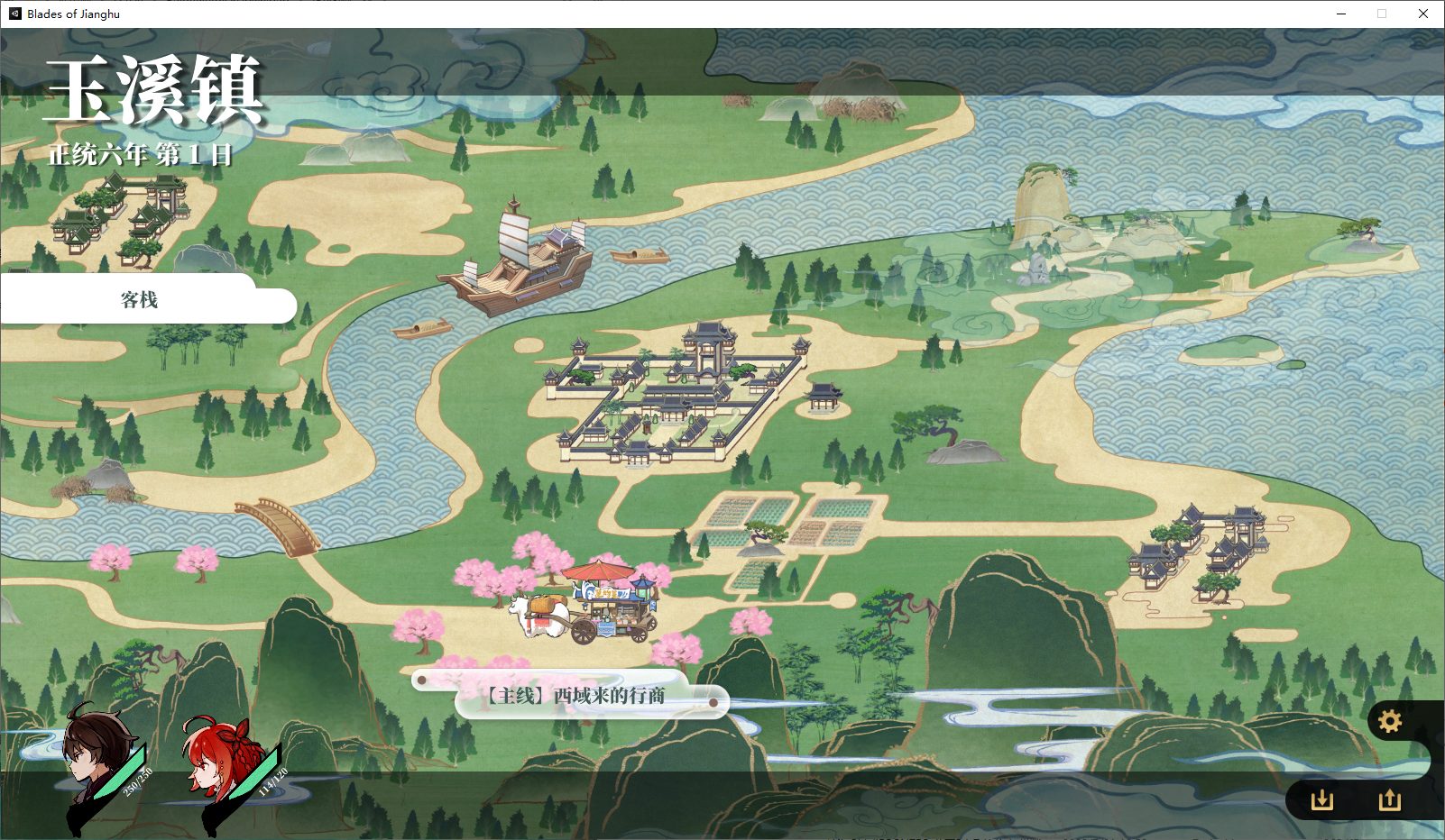 【国产SLG/武侠】剑侠风尘恋曲 v1.1 steam官中步兵版【新作/3.2G】