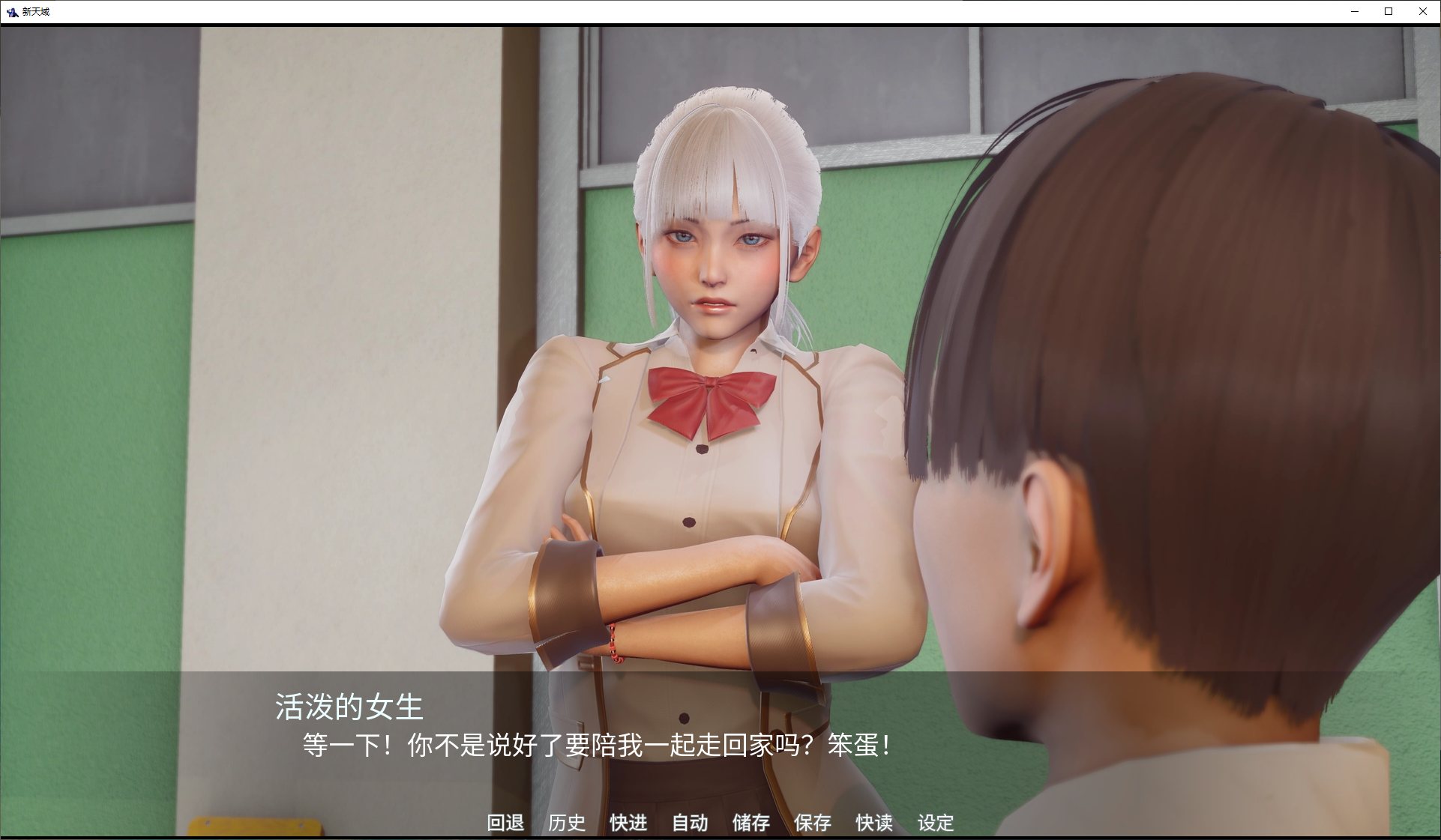 【亚洲SLG/中文/动态】New Horizon v0.4 官方中文步兵版 安卓+PC+mac【更新/9.5G】