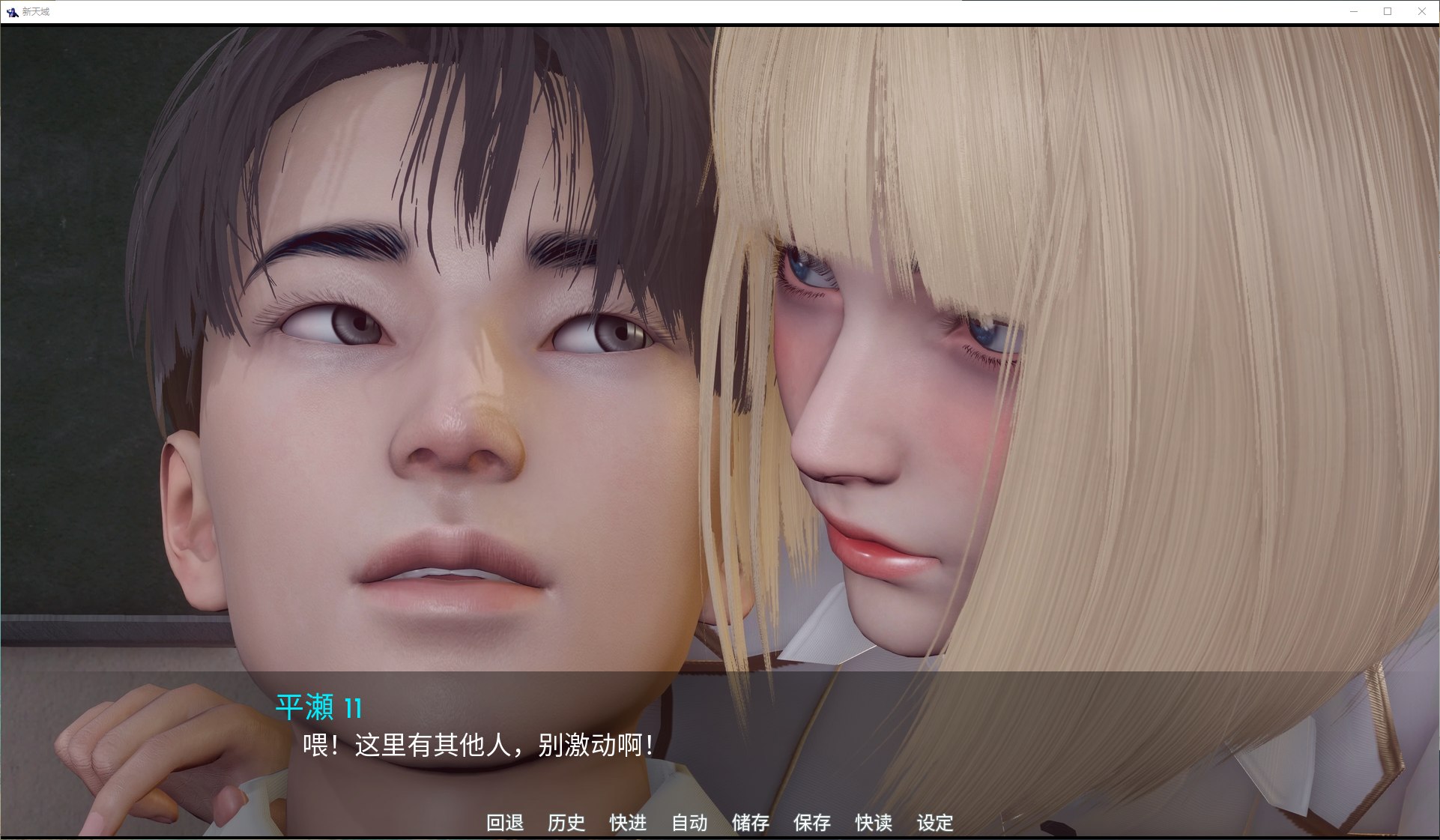 【亚洲SLG/中文/动态】New Horizon v0.4 官方中文步兵版 安卓+PC+mac【更新/9.5G】