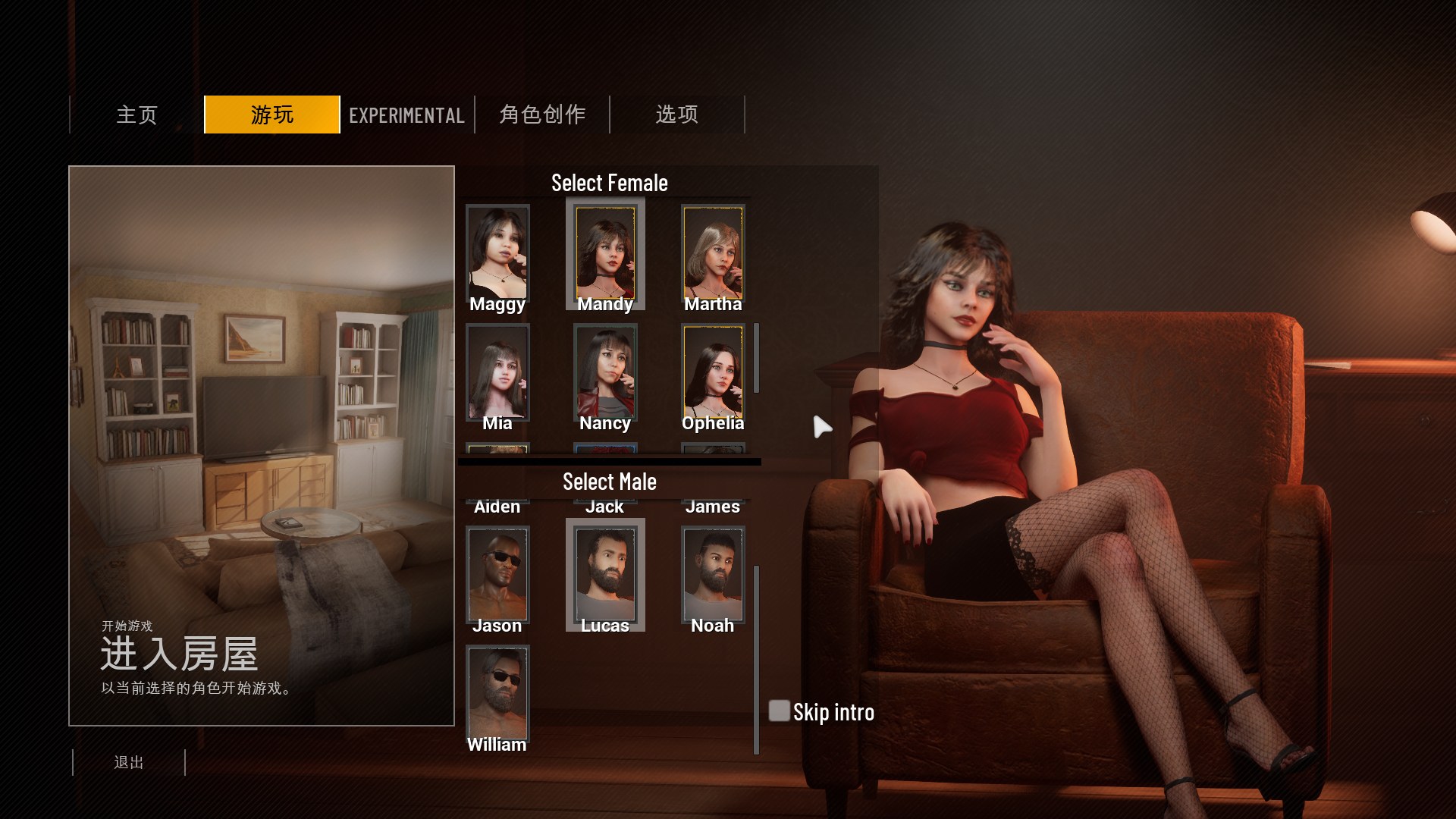 【3D/中文/全动态】HomeTogether v0.10.1 官方中文版【更新/13.8G】