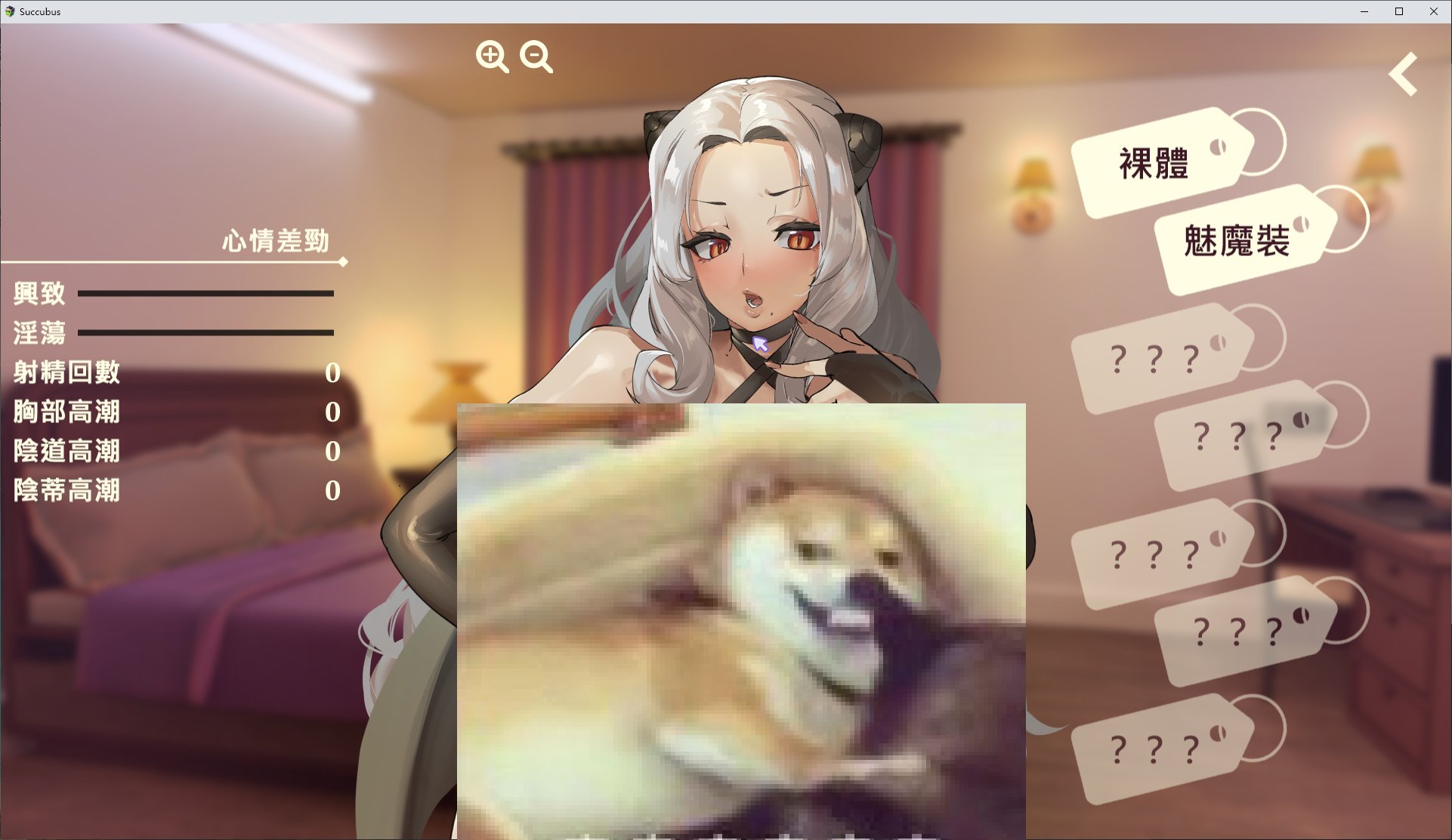 【国产SLG/中文/CV】我与魅魔上司的同居生活 steam官中步兵版【新作/1.1G】
