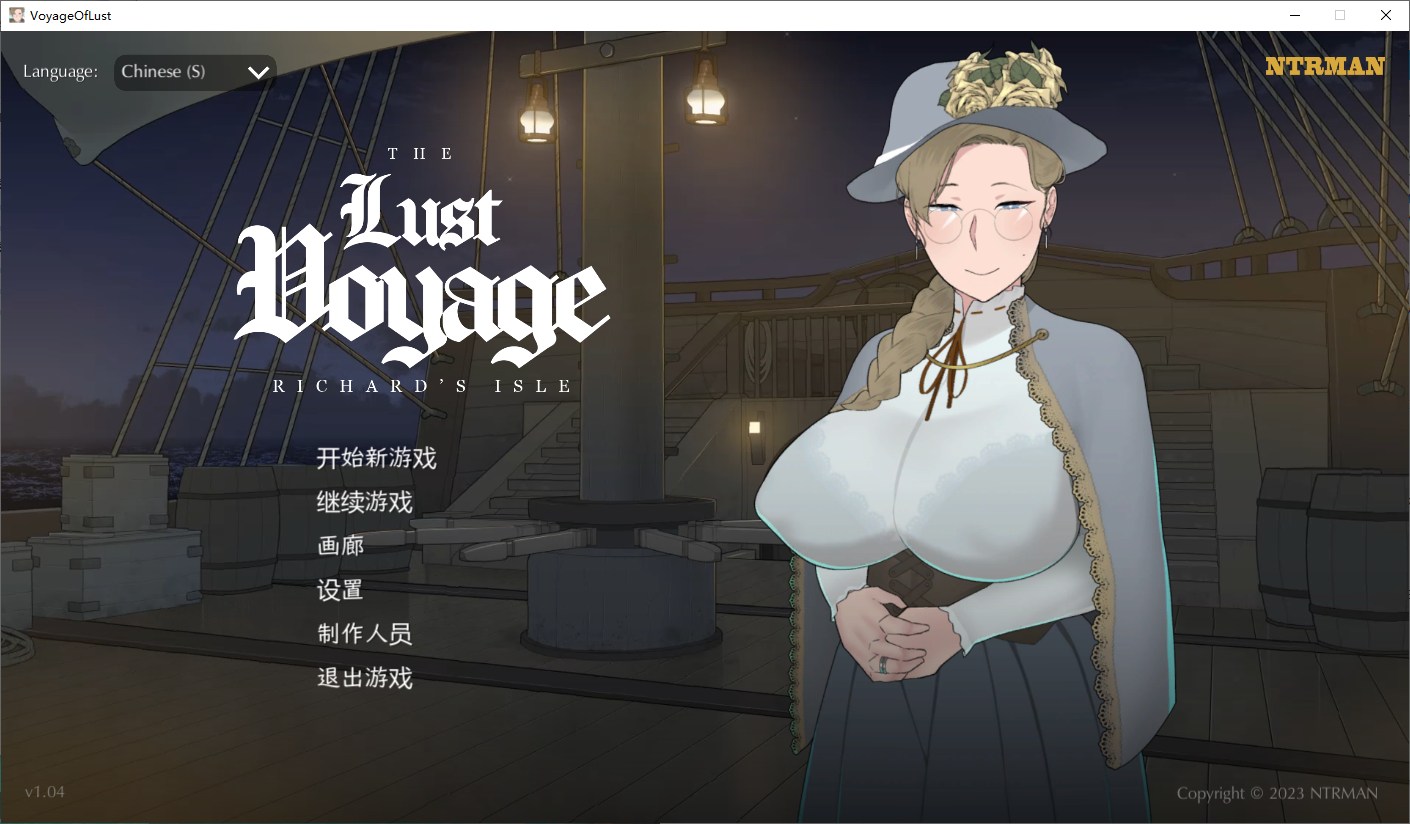【欧美ADV/中文/动态/NTR】The Lust Voyage v1.04 官中步兵版【新作/620M】