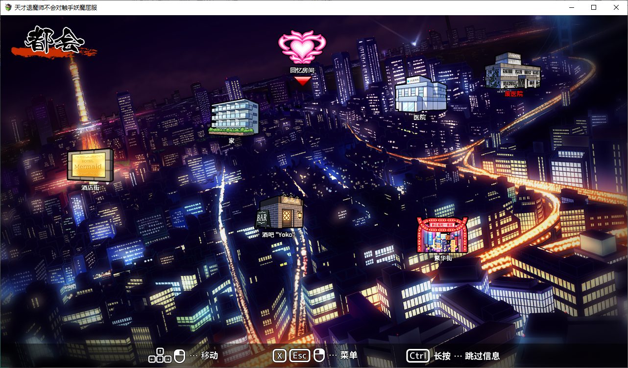 【日式RPG/中文/CV】天才退魔师不会对触手妖魔屈服 官方机翻版【新作/1.6G】