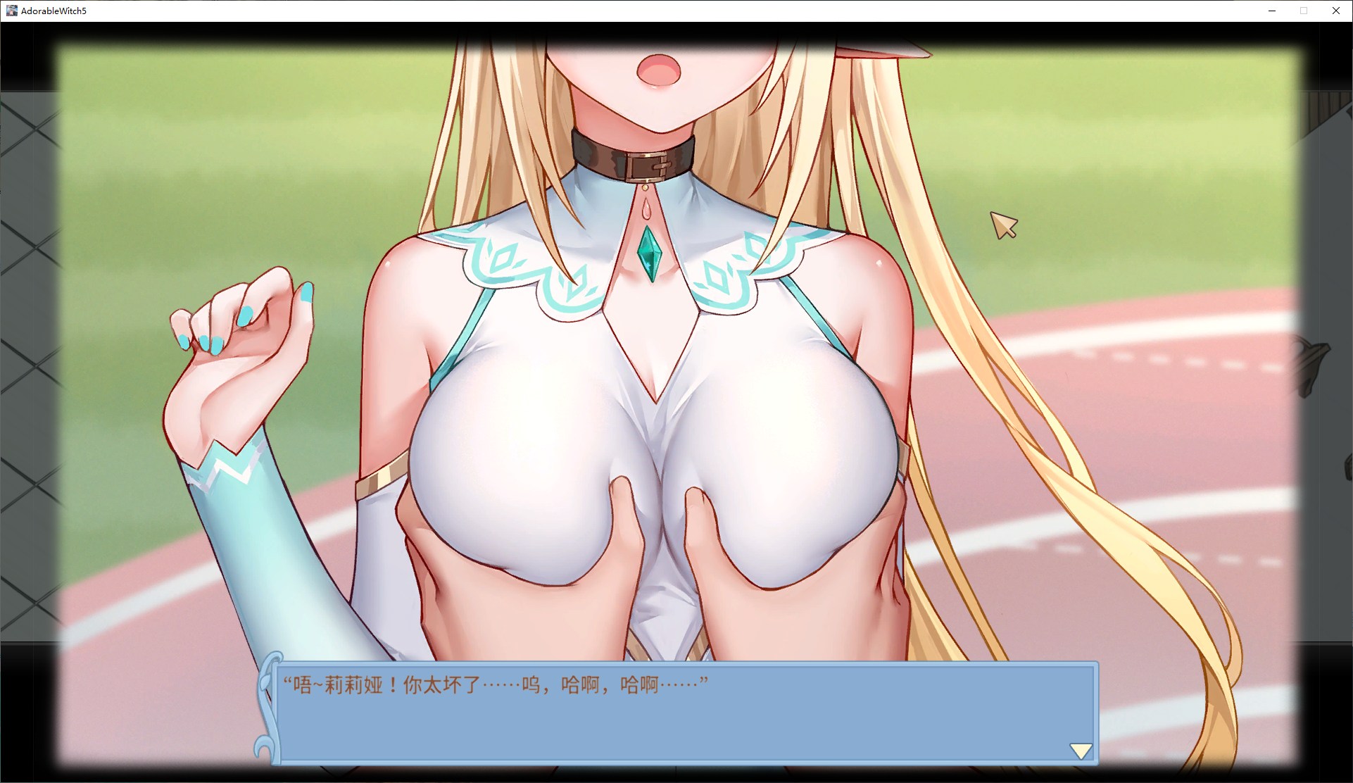 【日式SLG/中文】Adorable Witch5 Lingering steam官中步兵版【新作/920M】