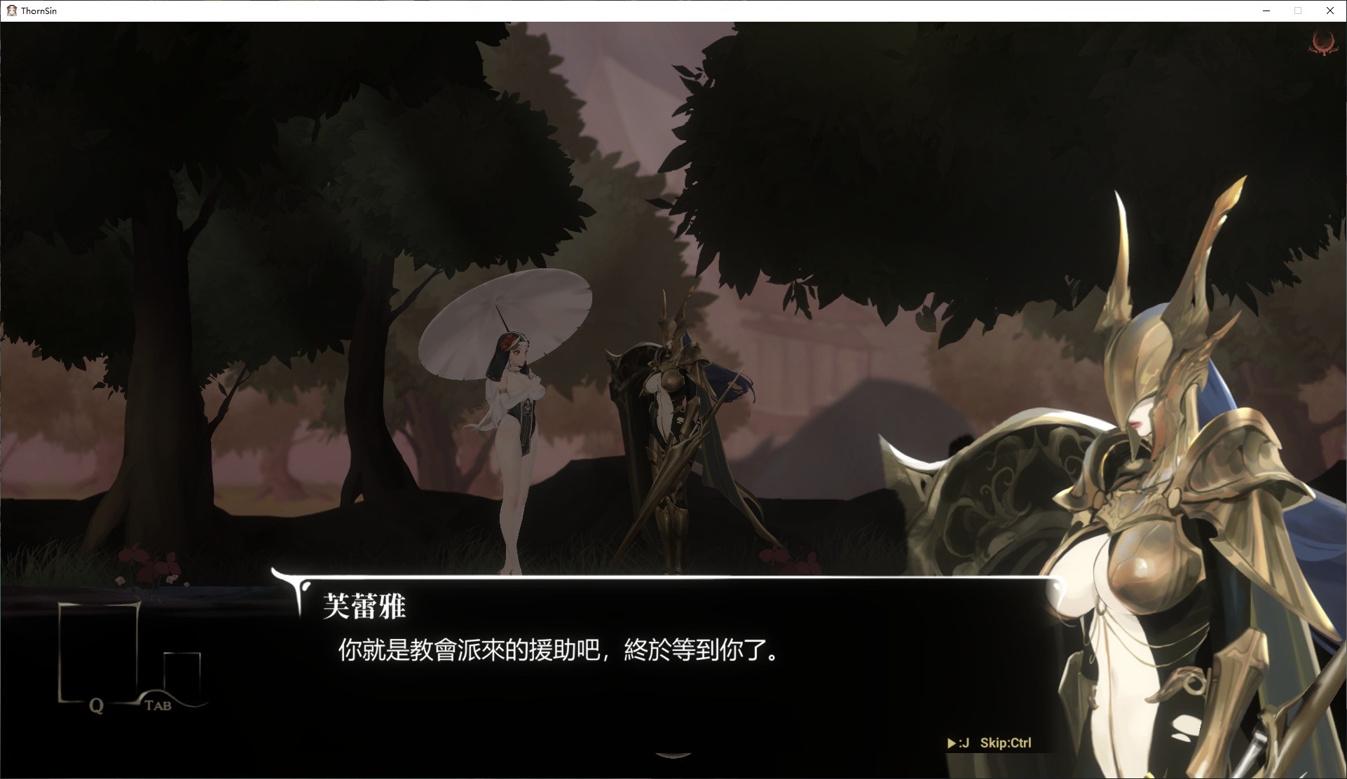 【超色ACT/中文/全动态】荆棘罪 Thorn Sin v0.7.5 最新众筹版【更作/4.5G】