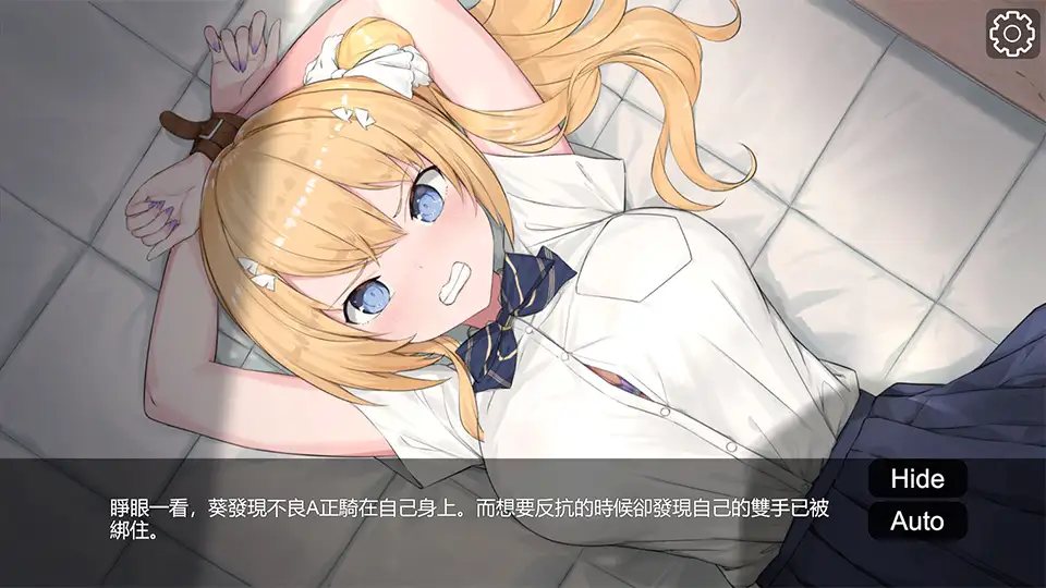 【日式SLG/中文/NTR】这个美少女不服吗？官方中文版【新作/360M】