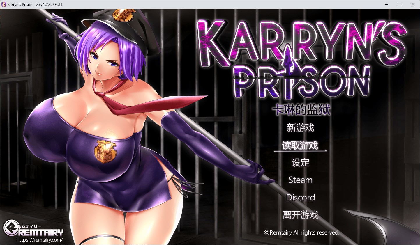 【RPG/中文/CV】卡琳监狱长 v1.2.4FULL 官中步兵版付DLC【更新/1.72G】