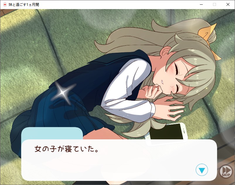 【养成SLG/动态】妹と過ごす1ヵ月間 v6月1日测试版 【更新/1.6G】