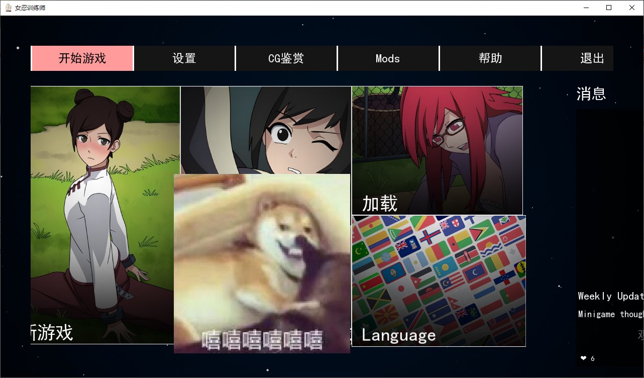 【欧美SLG/中文/动态】女忍者训练师 V0.21.2 安卓+PC+mac 官中作弊版【更新/2.1G】