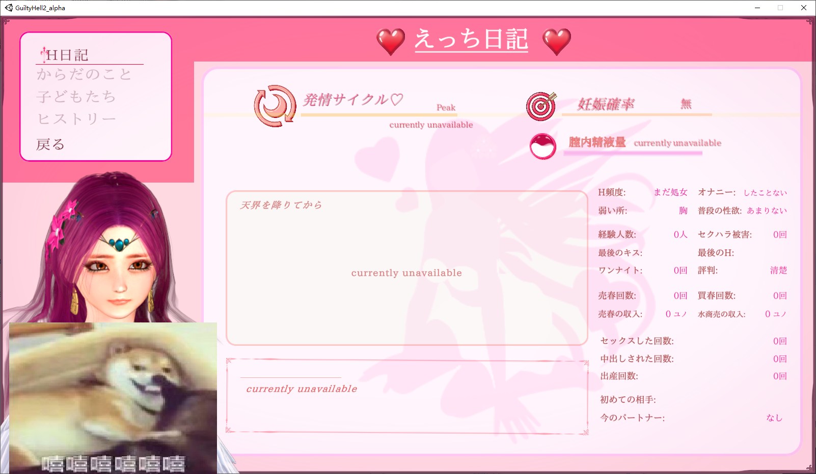【大型日式ACT/中文/全动态】纯白女神与亡者之都2 v48b 最新中文版【更新/12.2G】