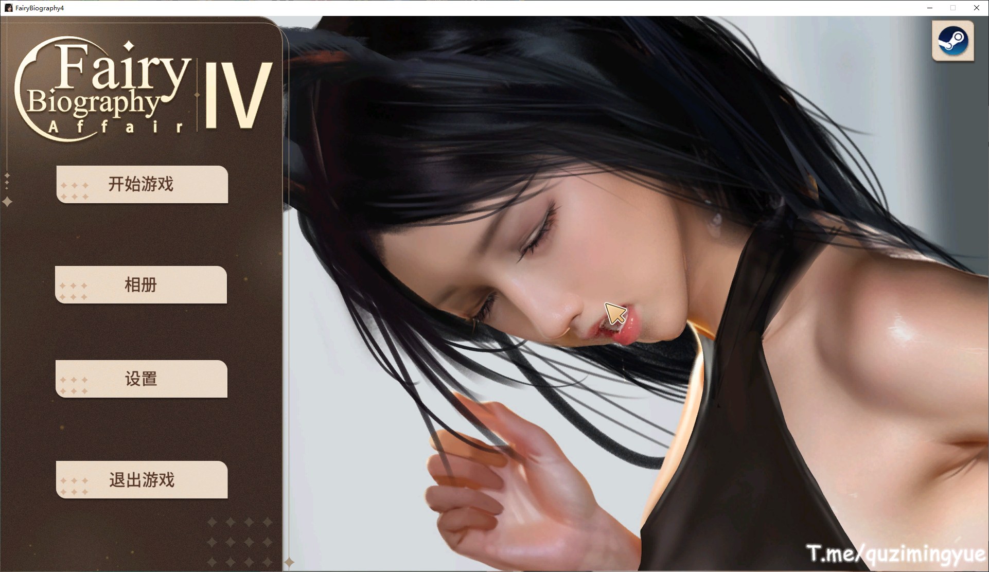【国产SLG/中文/动态】Fairy Biography4  Affair steam官中步兵版【新作/1.4G】