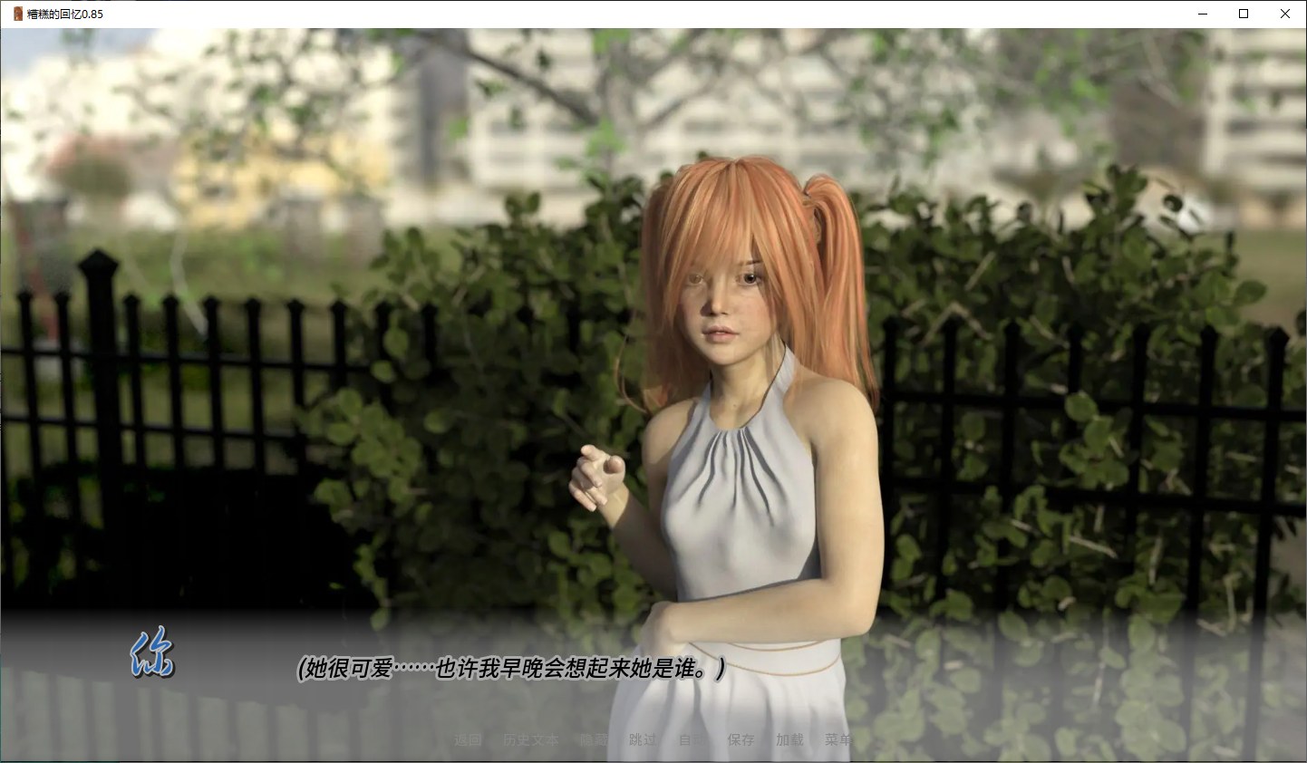 【欧美SLG/汉化/动态】糟糕的回忆 v0.8.5 安卓+PC 机翻汉化版【新汉化/3.6G】