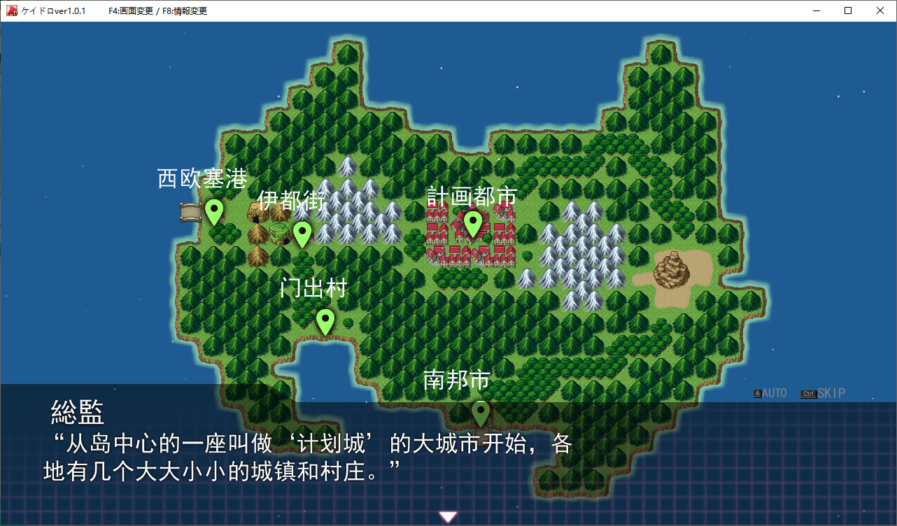 【日式RPG/汉化】警察与小偷 ケイドロ 机翻汉化版 【新汉化/4.5G】